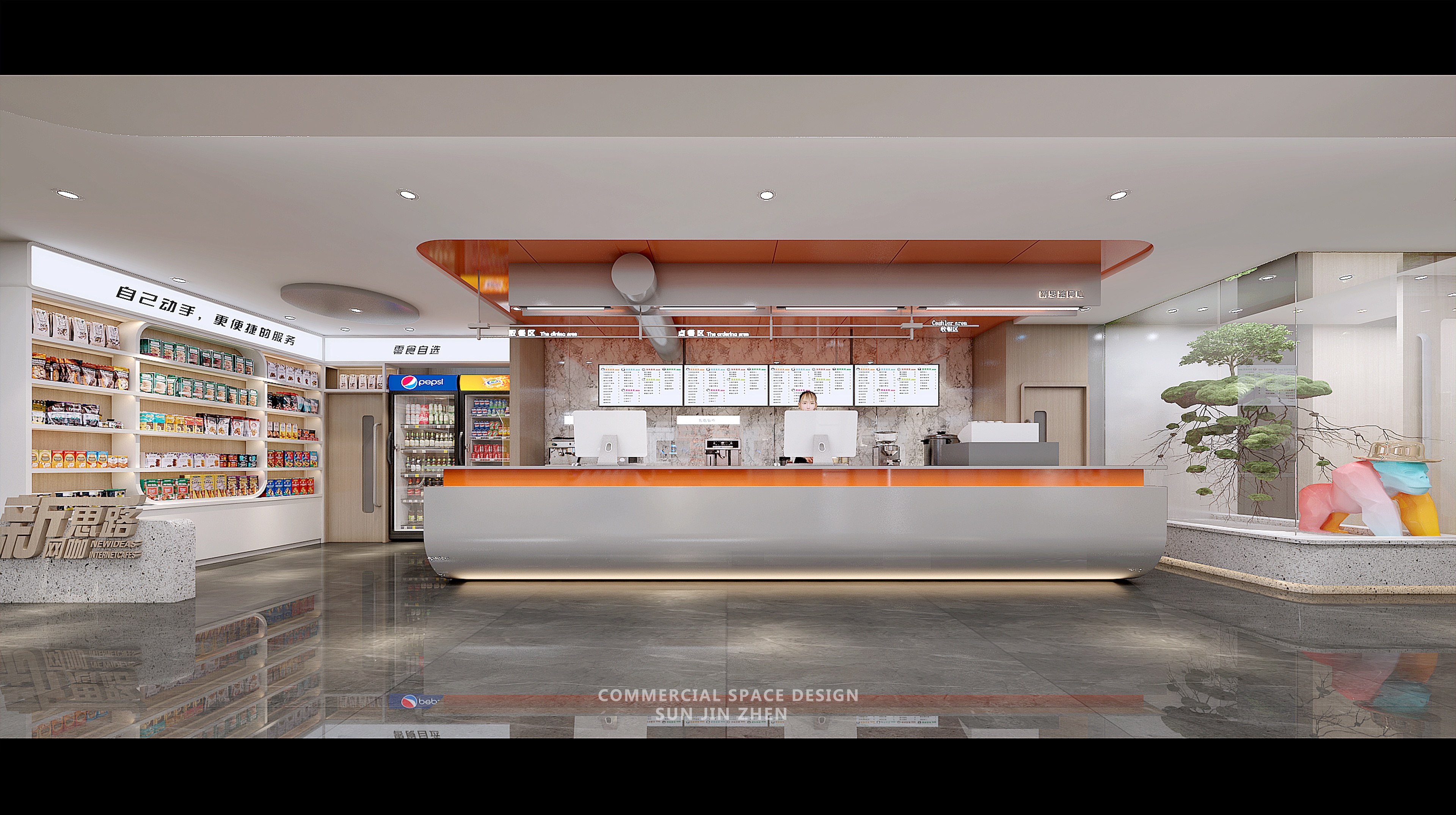 四川乐山新思路网咖丨中国乐山丨孙金甄（北京）室内建筑设计有限公司-10