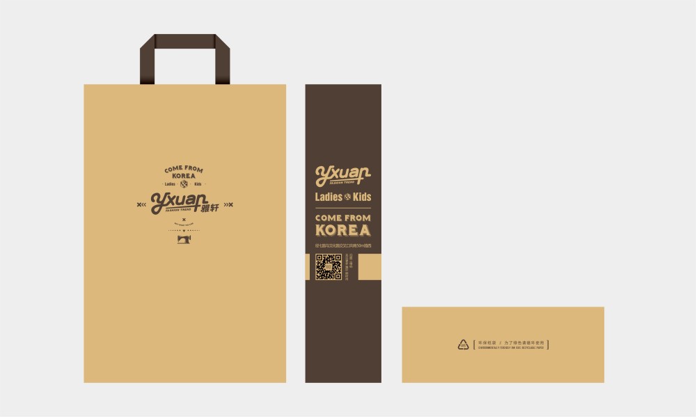 郑州雅轩欧韩馆-22