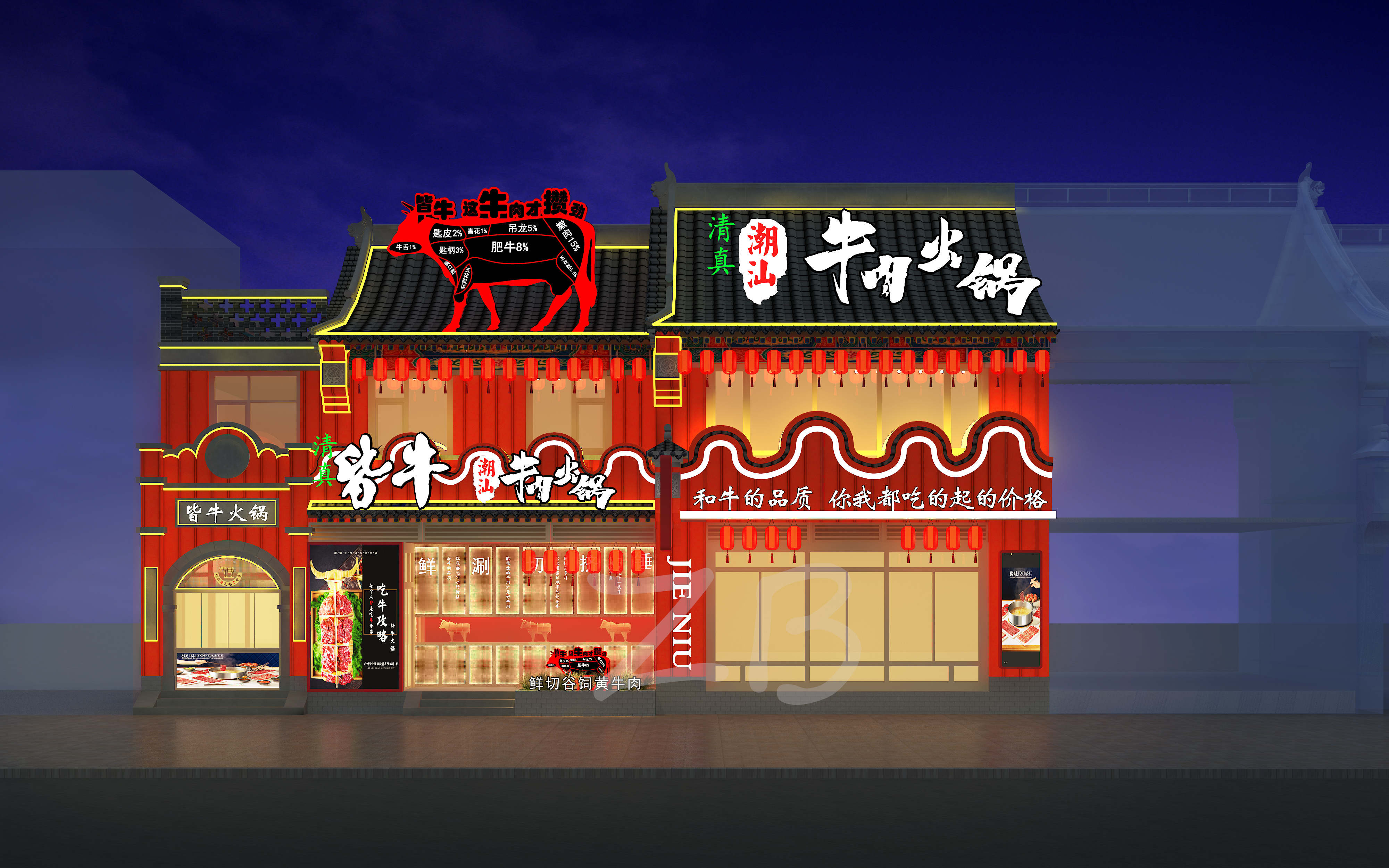 让建筑水光溢彩？商业外立面新形态赏析-1