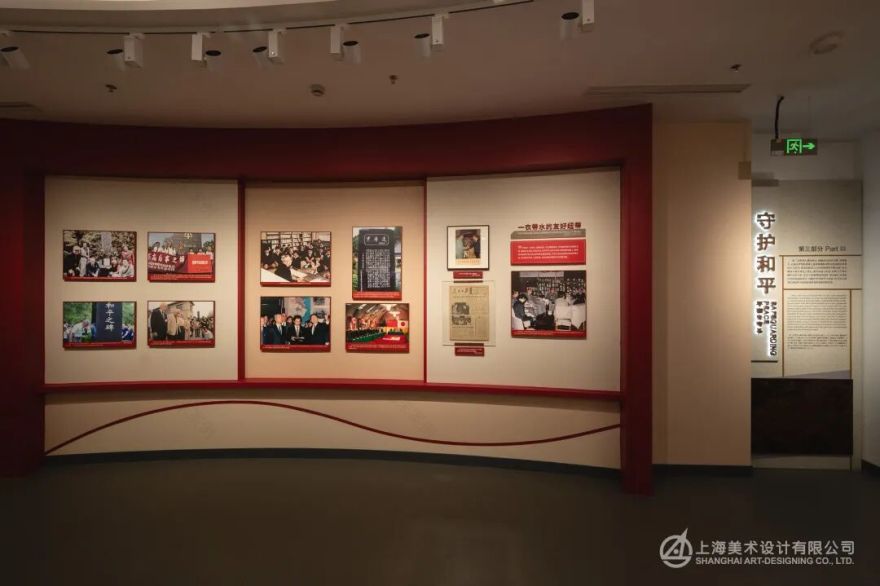 上美陈展丨《正义昭昭大道同行——战后审判与世界和平主题展览》在上海淞沪抗战纪念馆开幕-24