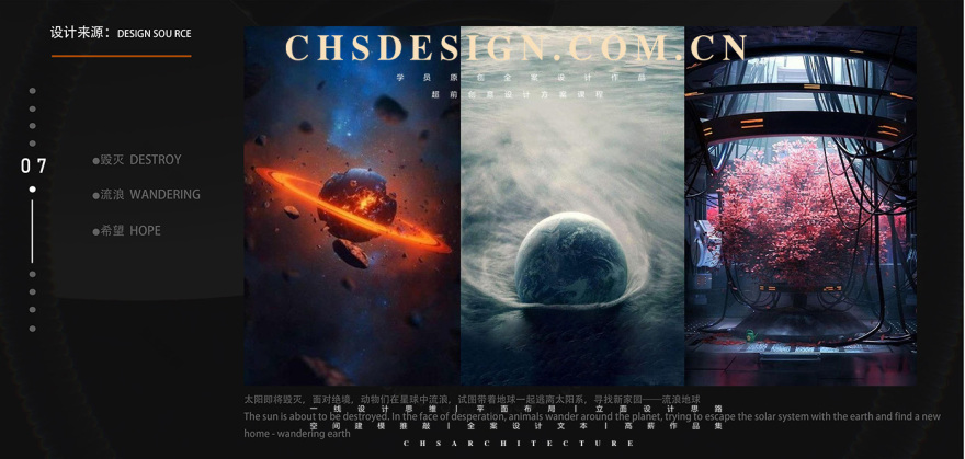 栖夕里·西餐厅全案设计丨超前创意设计-36