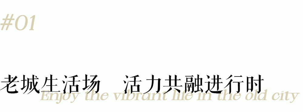 广州中海江泰里建筑设计丨中国广州丨XAA建筑事务所余庆工作室-3