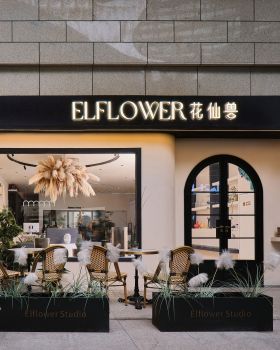 澜本原创「原生即美 Nature Of Beauty」丨中国南京