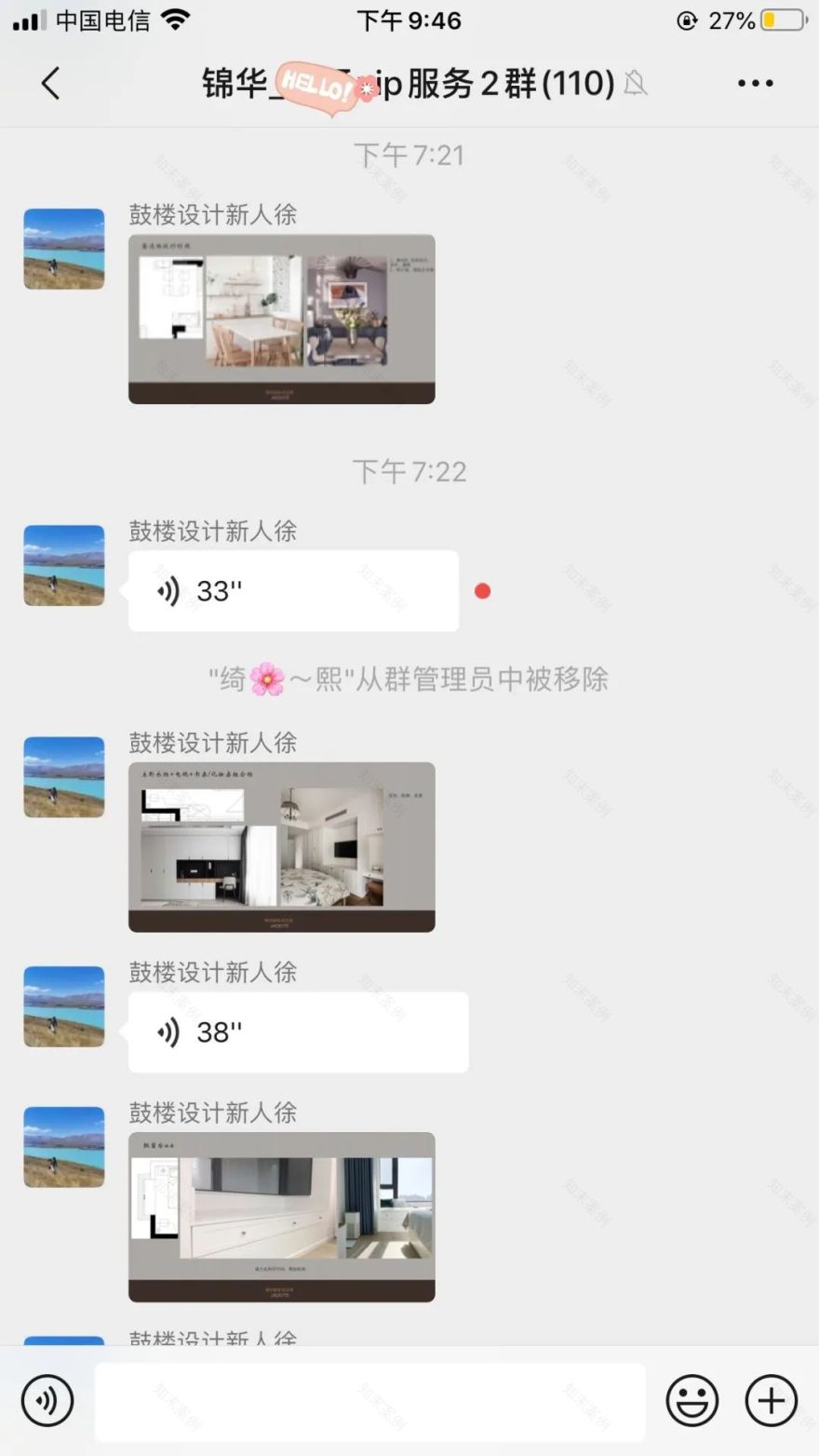 锦华装饰 | 相伴成诗,共筑放心家装-112