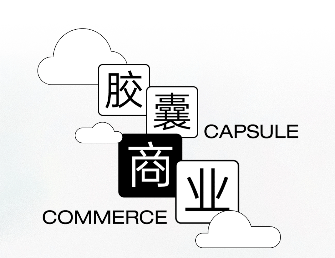 杭州万科天空之城地铁通道丨中国杭州丨東木筑造-80