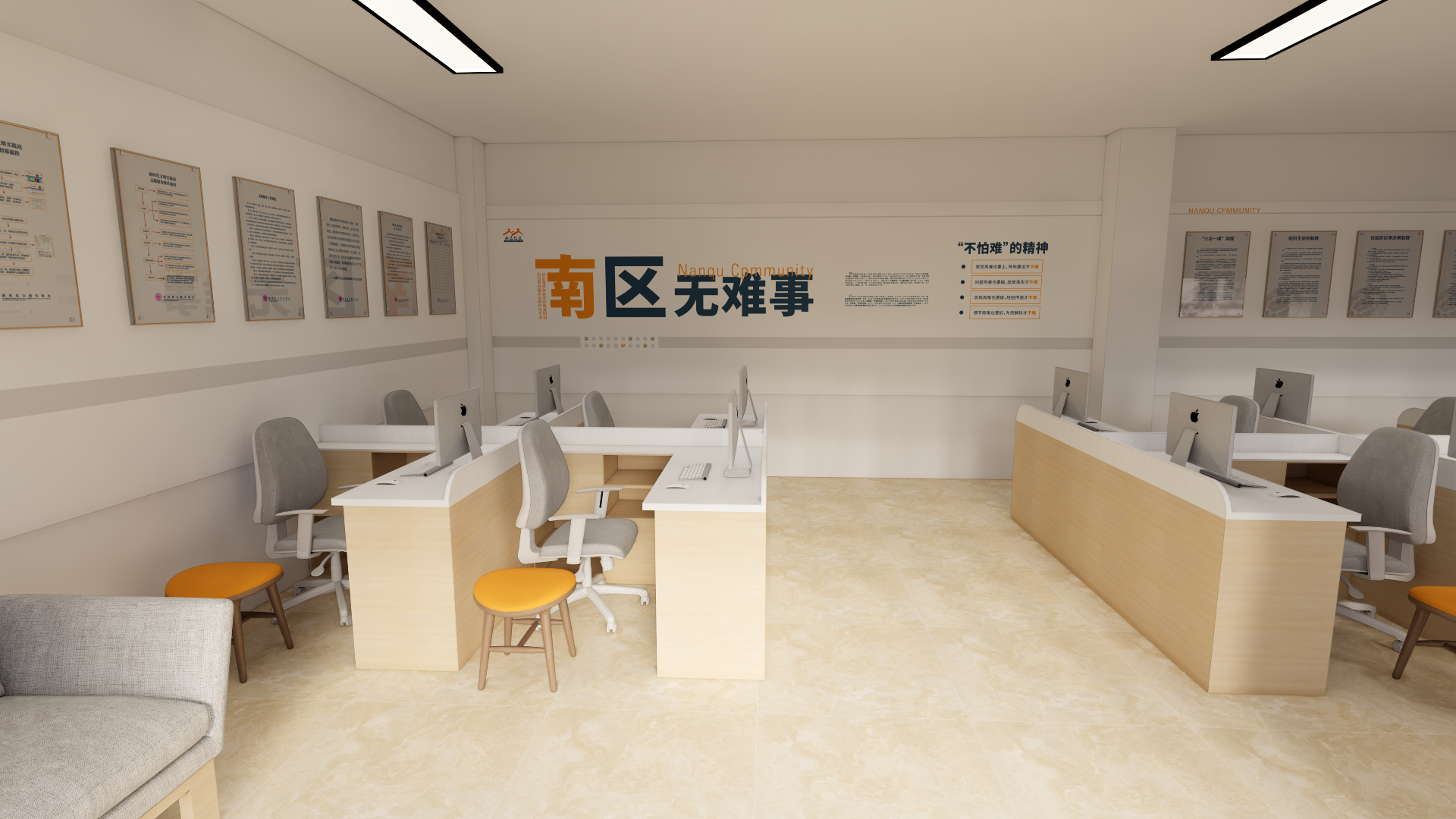 社区服务中心-6