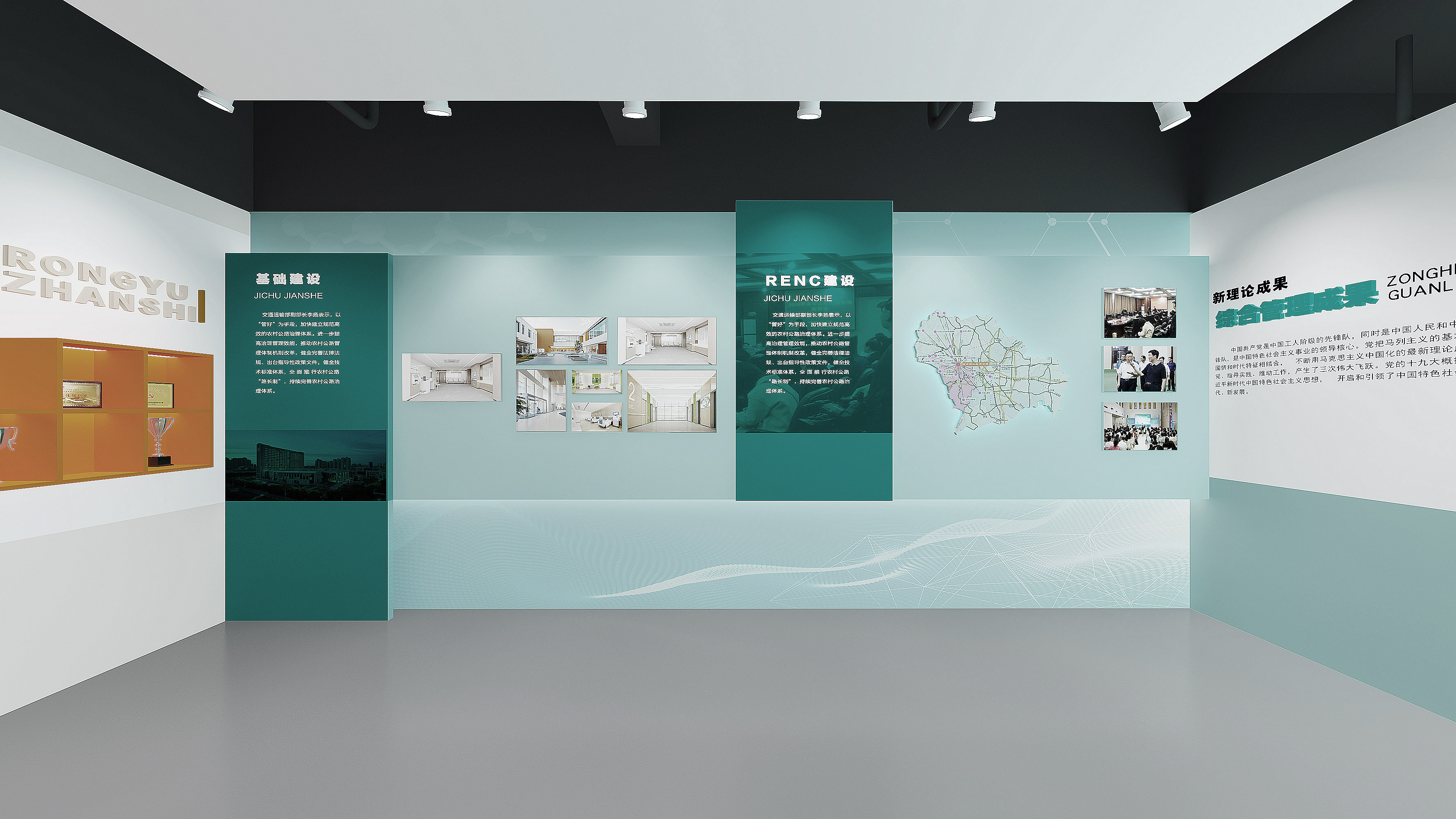 医院史馆设计-9