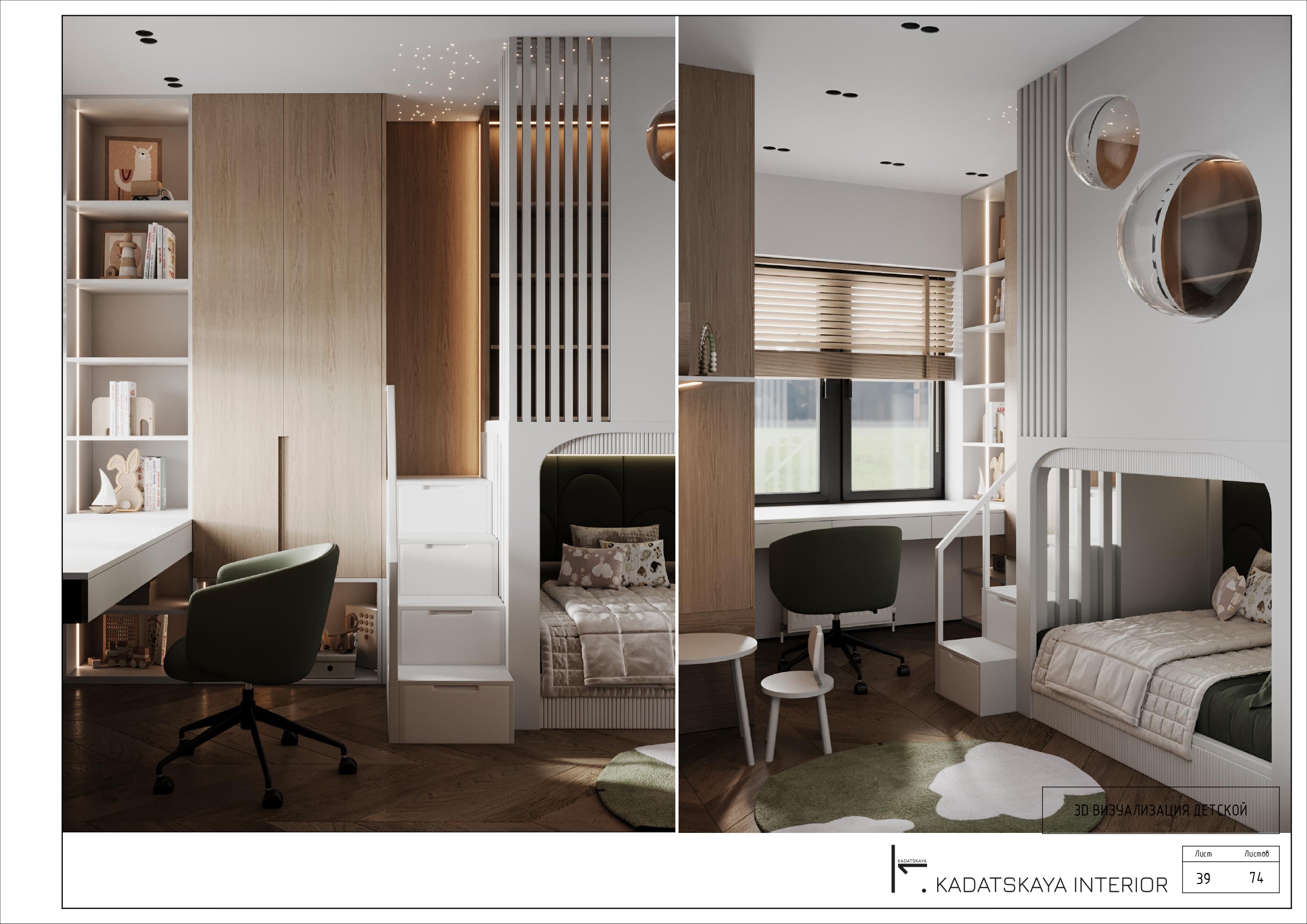 INTERIOR DESIGN PROJECT FOR A 60M2 APARTMENT-38