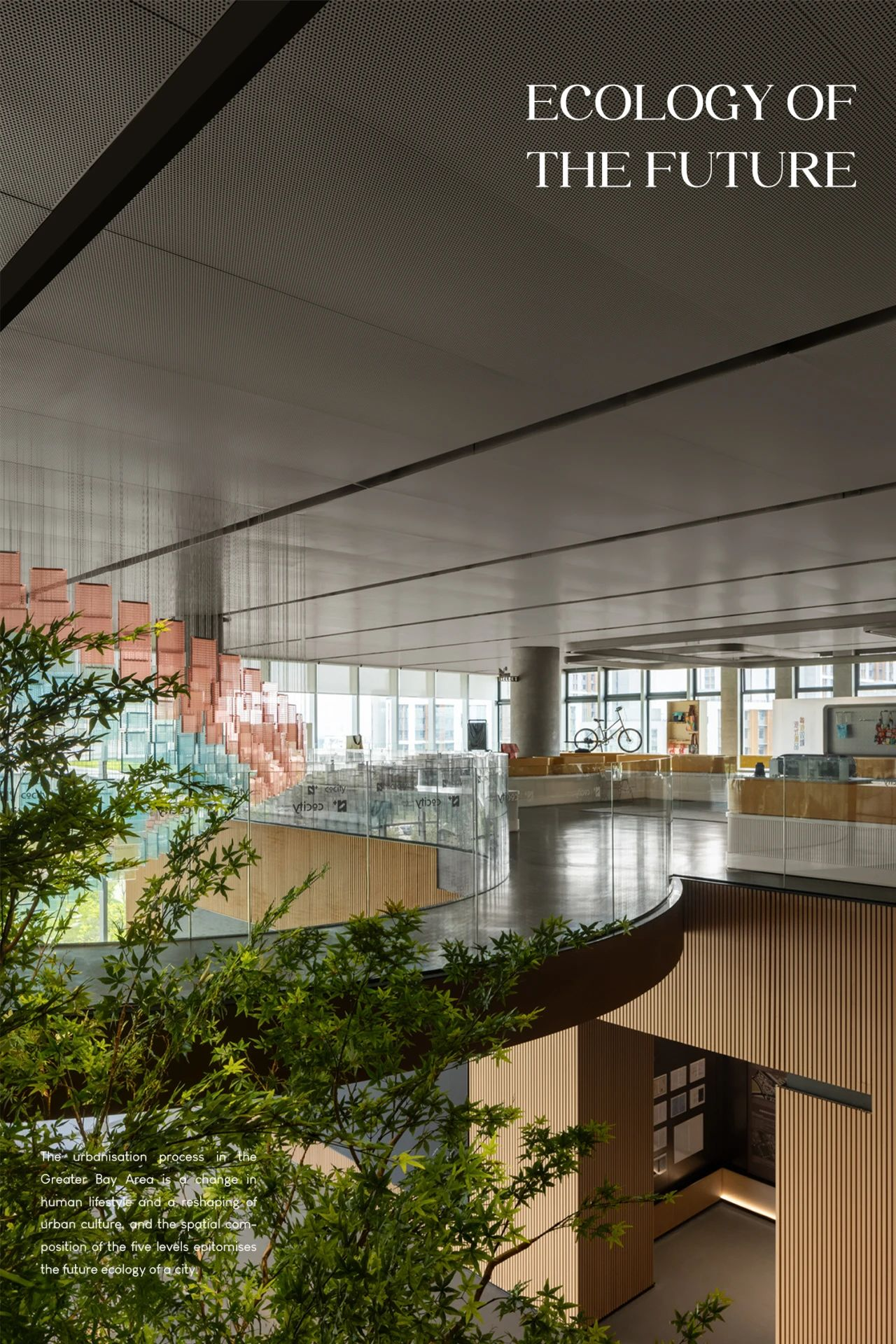 越秀N+聚所丨中国广州丨广州共生形态设计-100