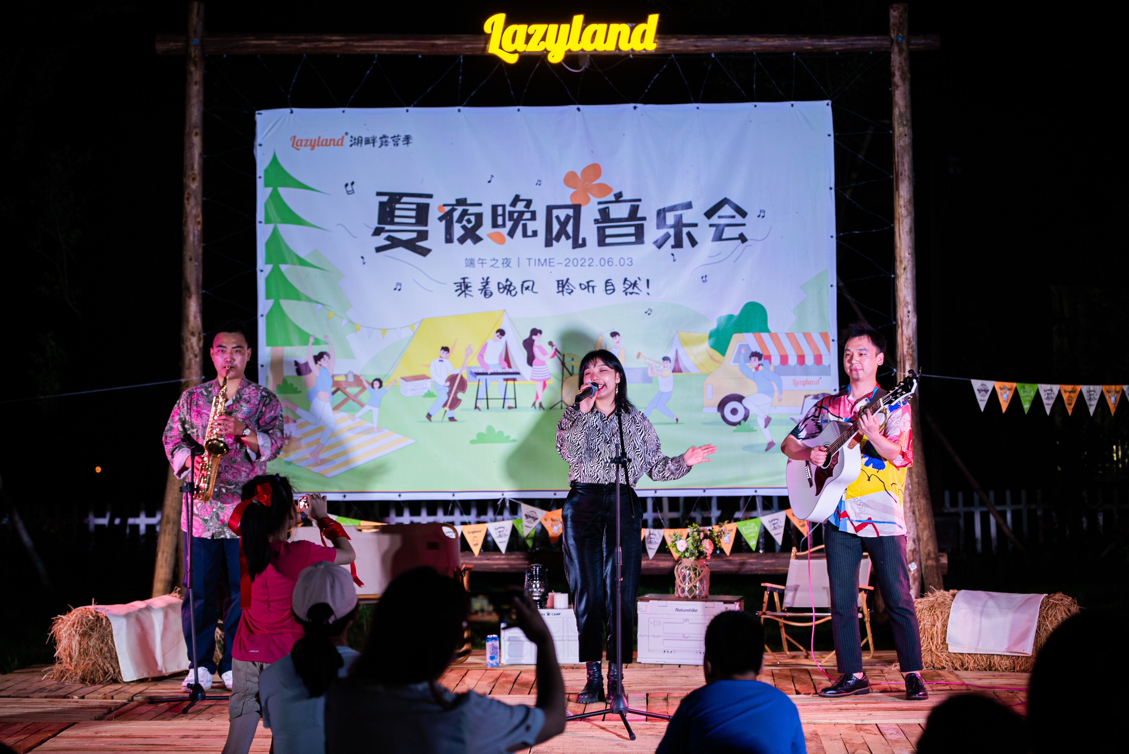 Lazyland 兰泽露营基地全案设计项目-79