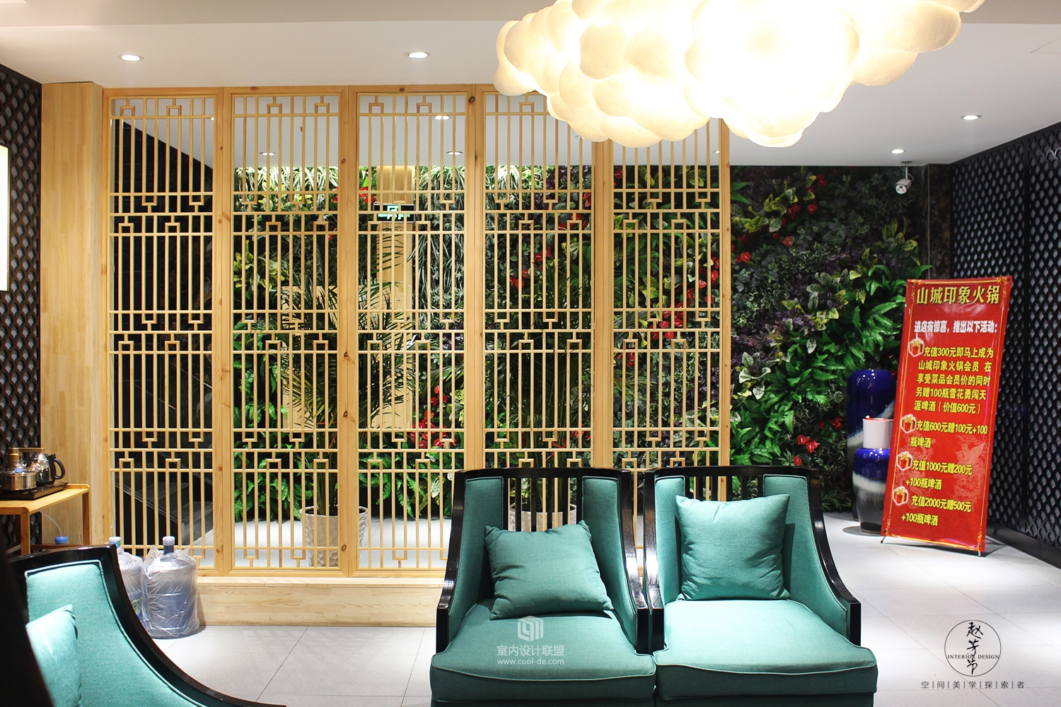 山城印象火锅（实景）-4