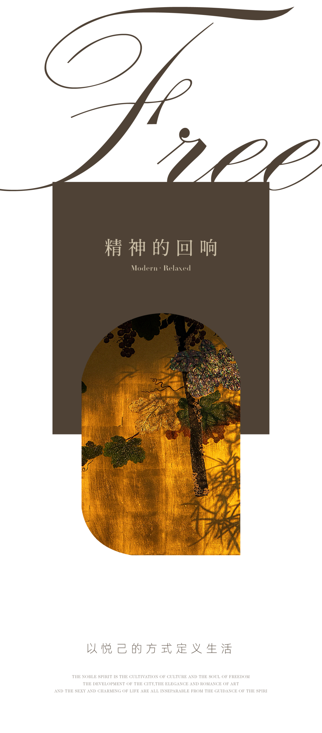 招商揽阅书华样板间丨中国西安丨元禾大千-2