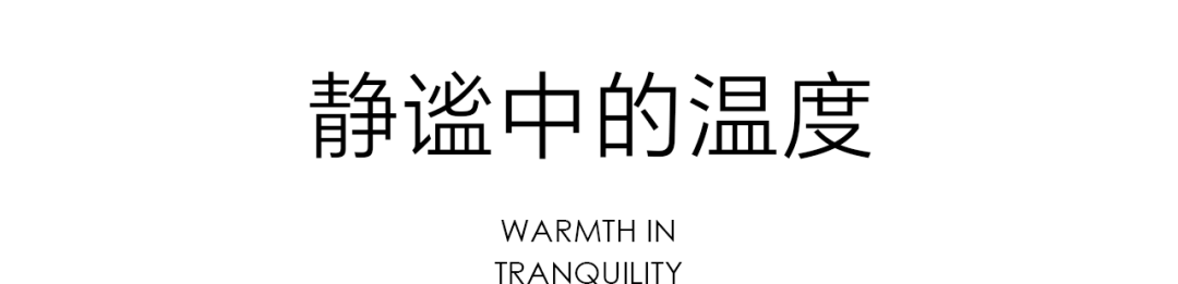 红米石·江西菜丨無形有行-14