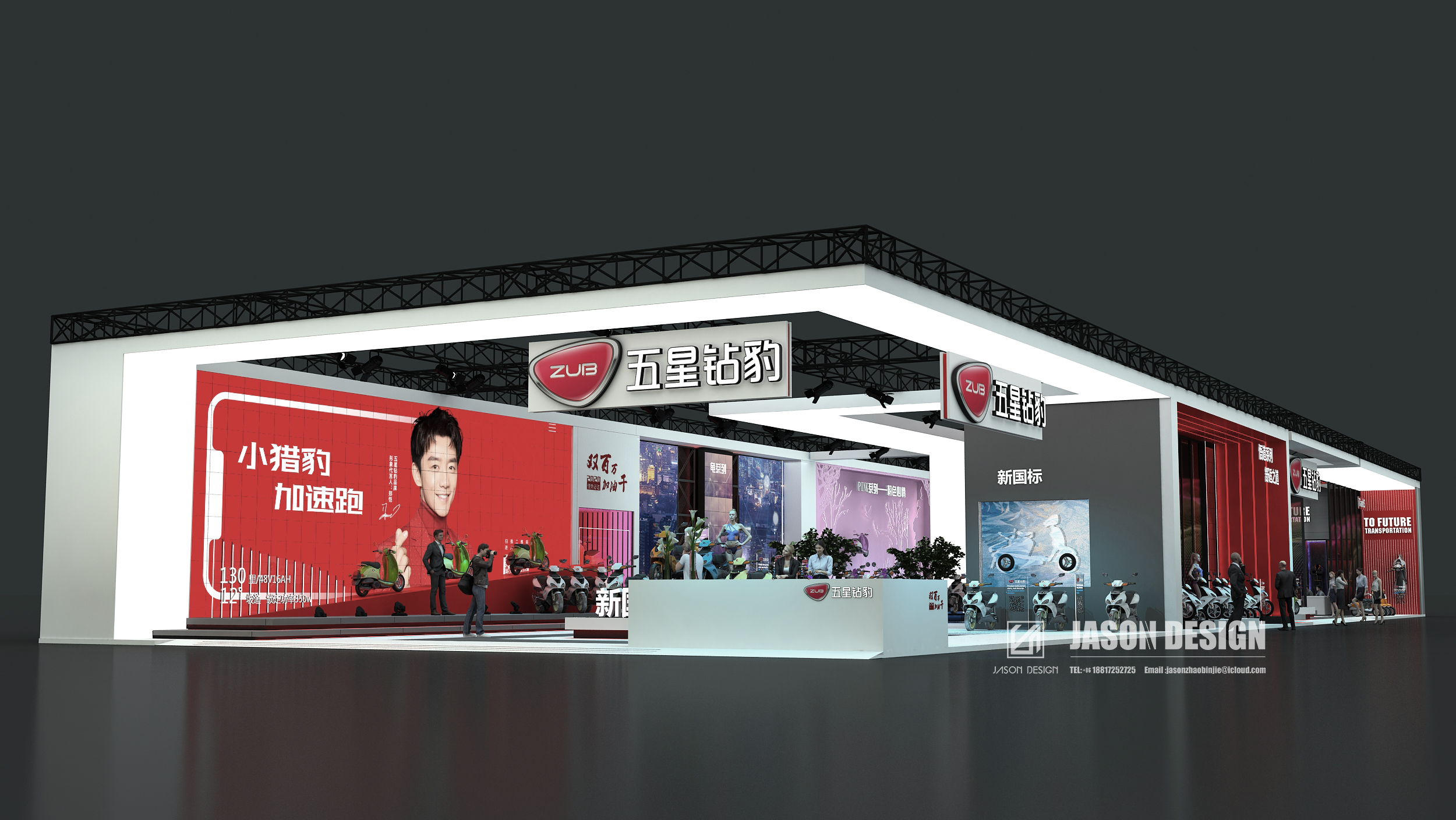 2020 CHINA NORTH INTERNATIONAL BICYCLE & E-BIKE ZUANBAO-3