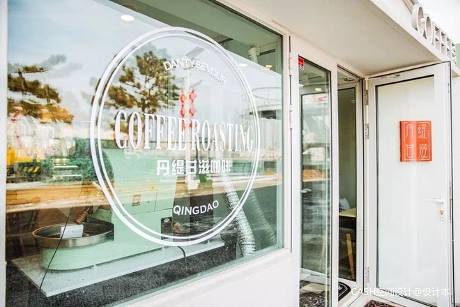 青岛奥帆中心咖啡店  丹提甘孜丨中国青岛丨青岛CASH空间设计-13