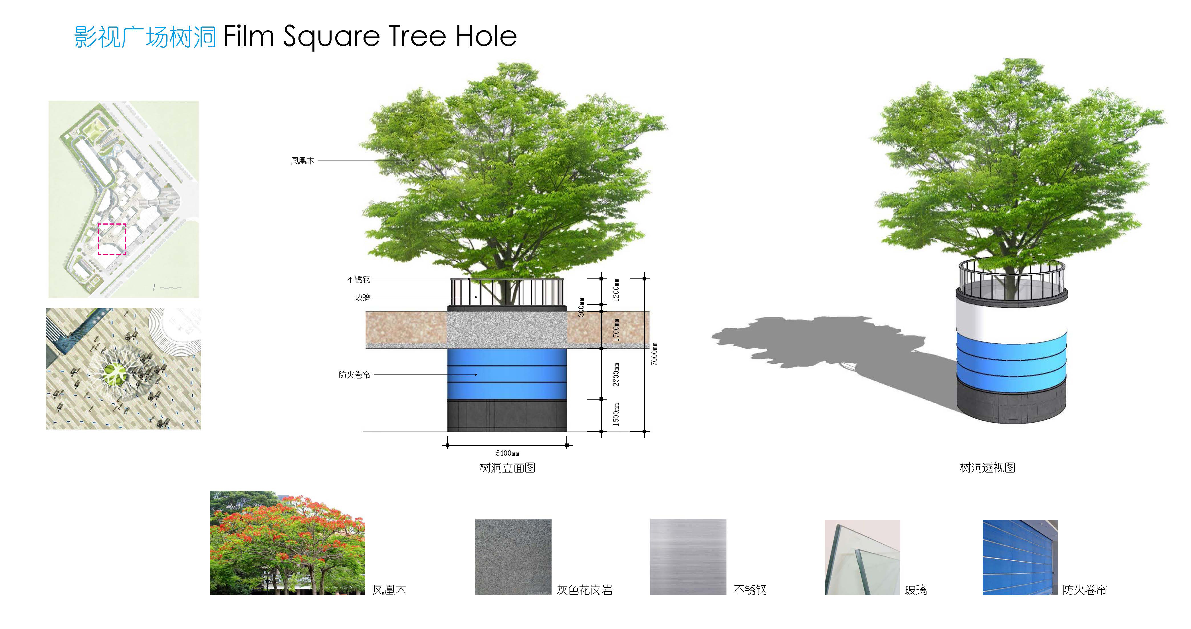 盈凯国际中心丨中国广东丨思为国际事务所,东篱环境-60