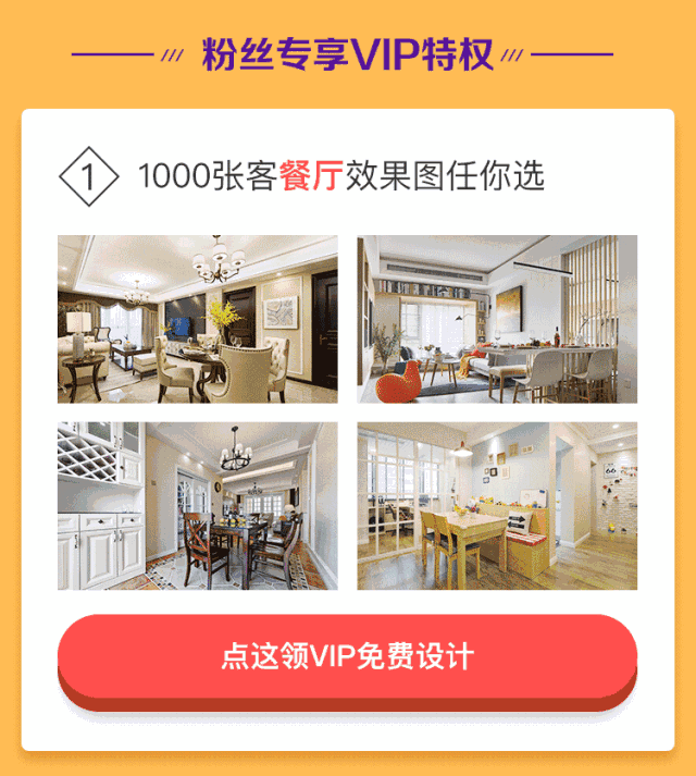 6m²小厨房超强收纳设计-14