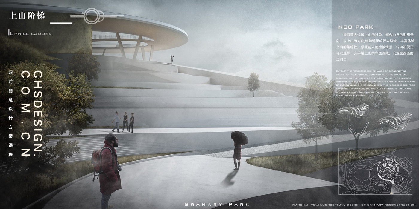 囷园 · 创意园方案设计丨超前设计CHS ARCHITECTURE-13