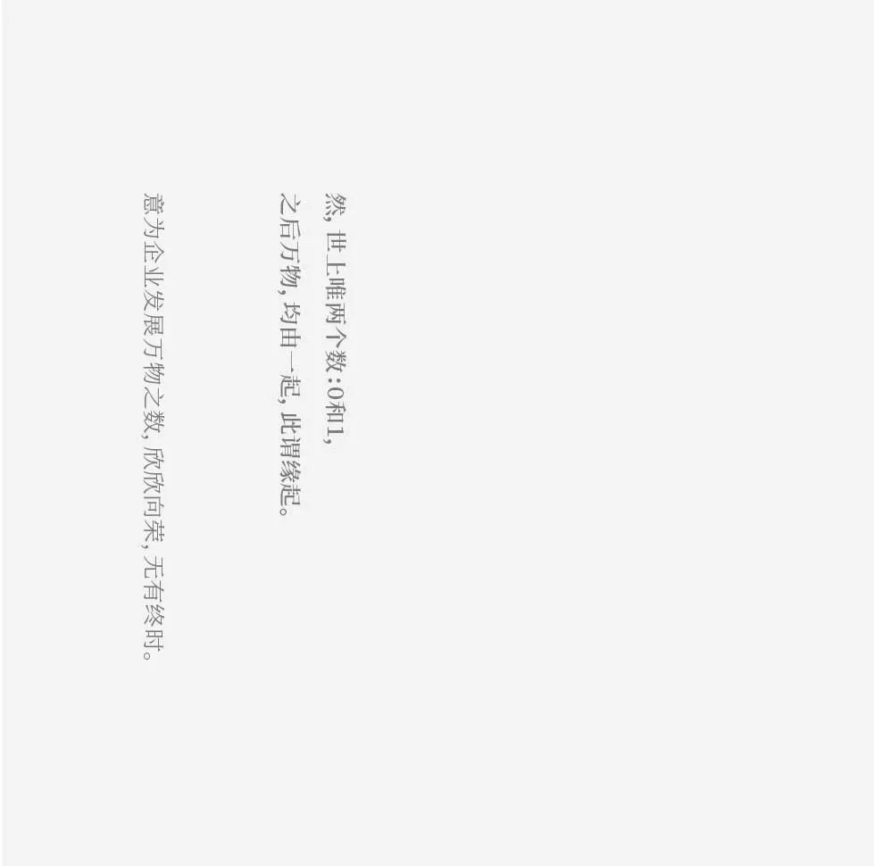 苏尔达总部大楼丨铭星建筑室内设计院-16