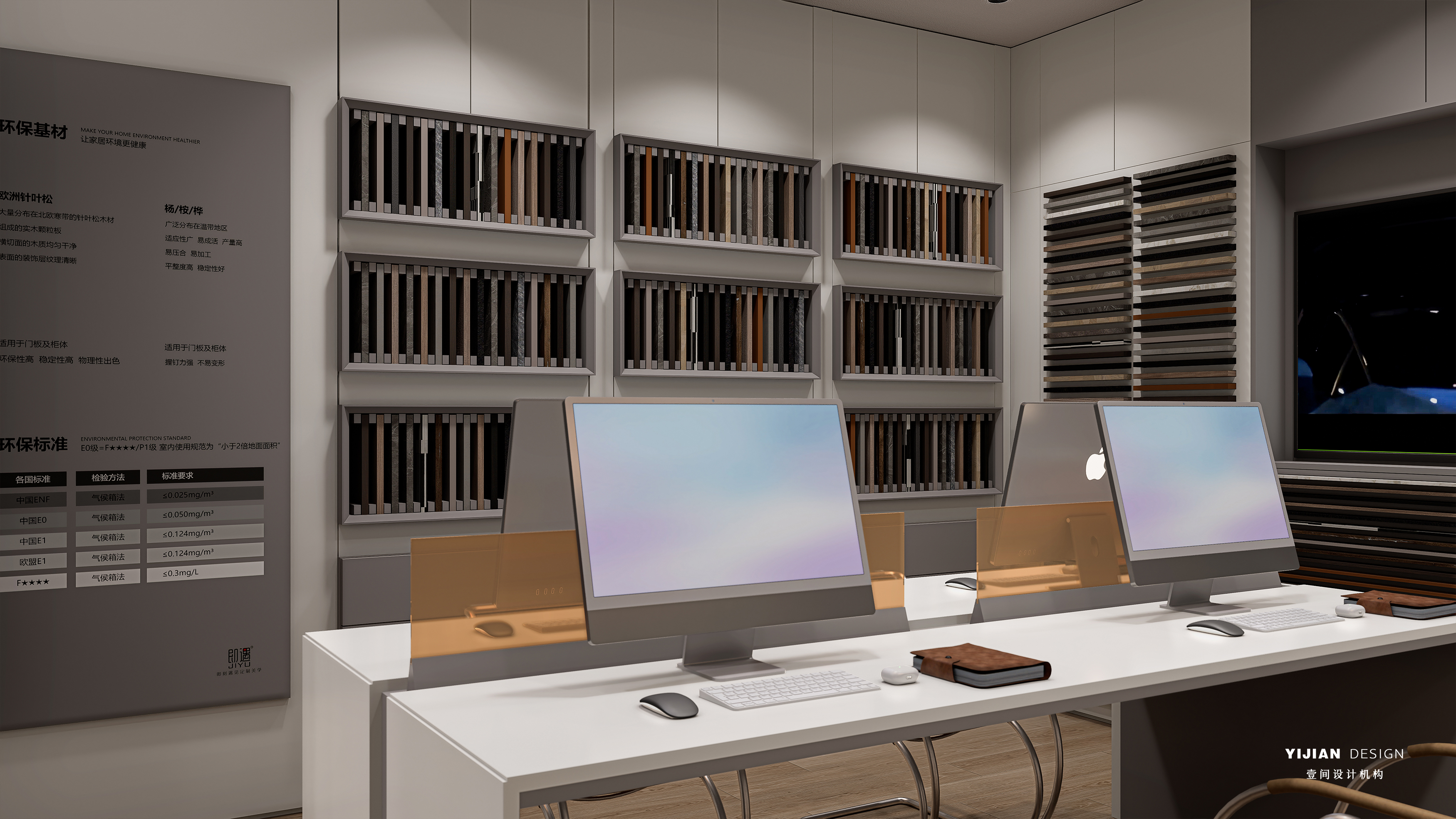 即遇木作×壹间设计丨中国张家口丨山东壹间家居设计机构-43