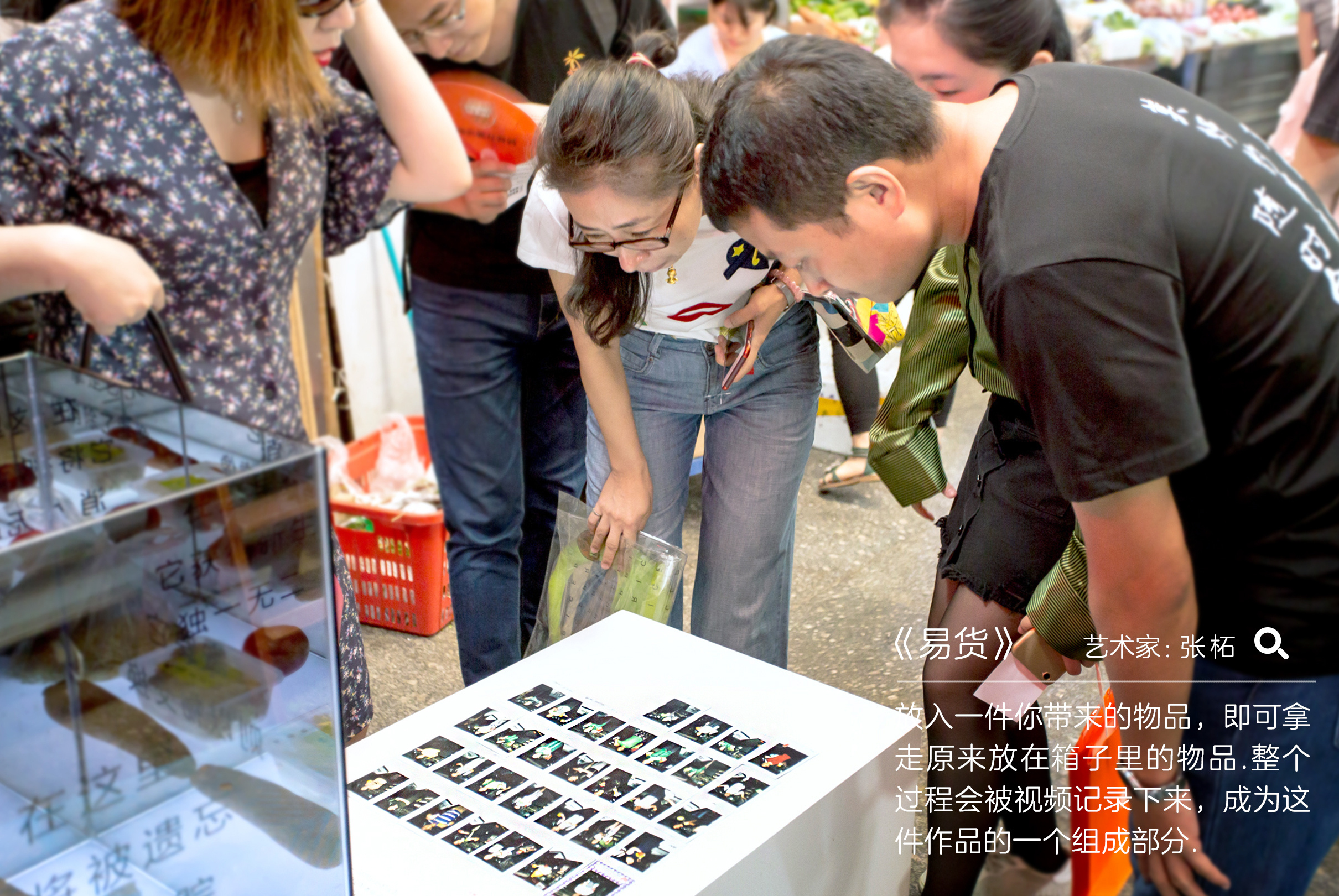 菜市场的艺术革命 | 空间利用与生活美学-13