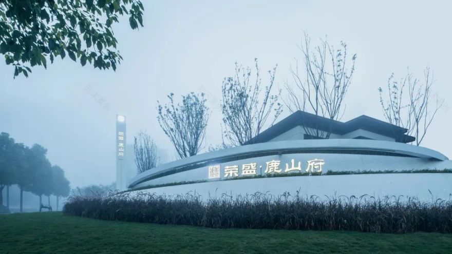 重庆荣盛•鹿山府丨麦微景观 | 现代都市艺术生活探索-28