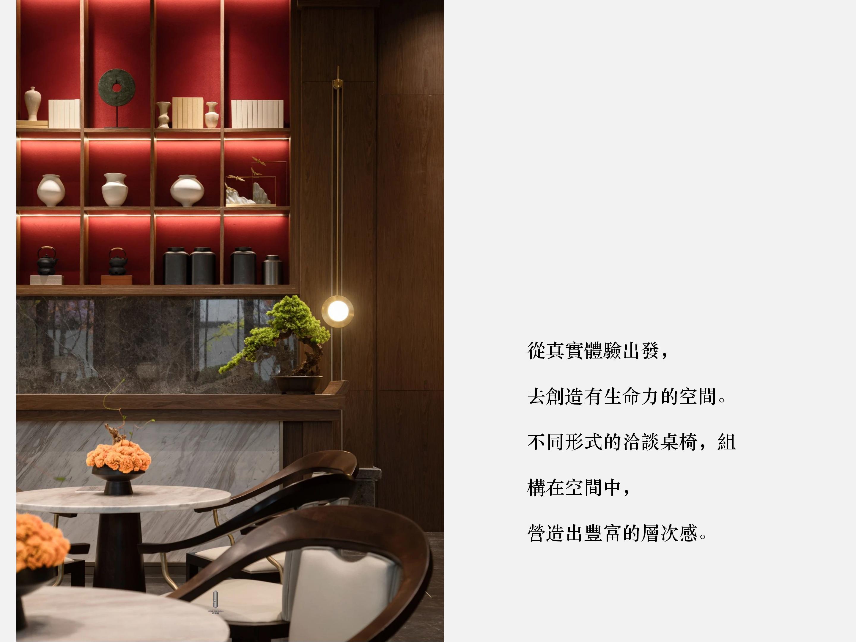 玖号院售楼部丨中国湖南-8