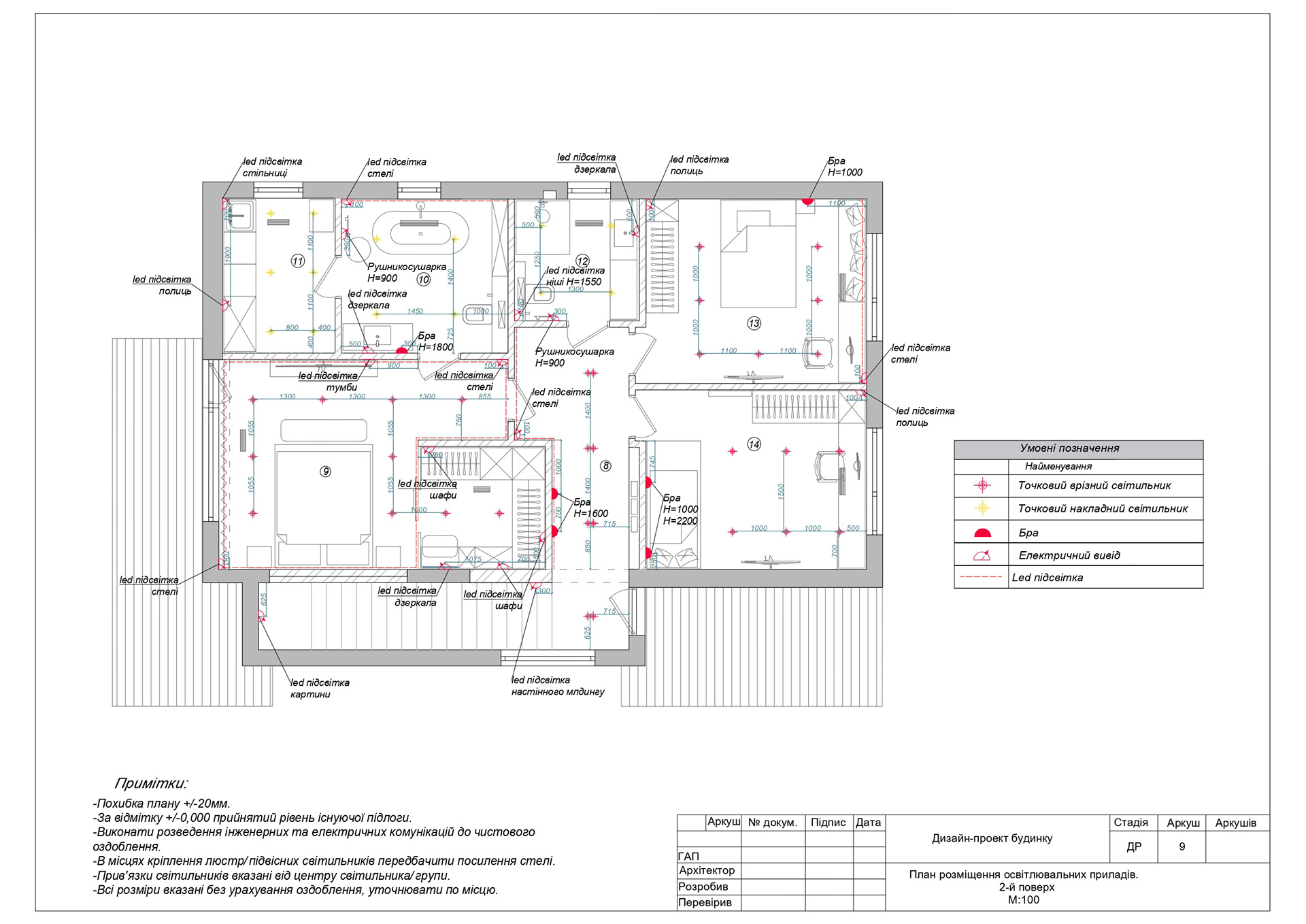Рабочие чертежи/Working drawings for design interior-7