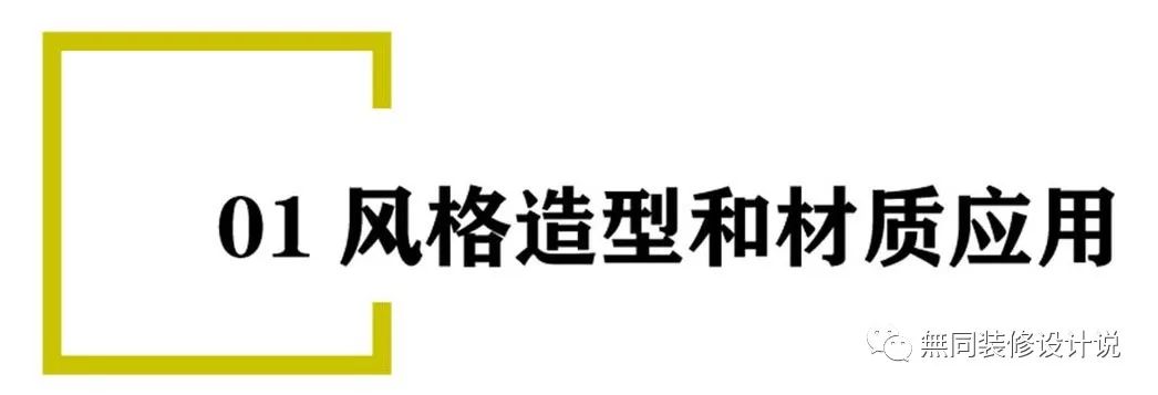 欧式古典主义在湘江一号的优雅呈现-6