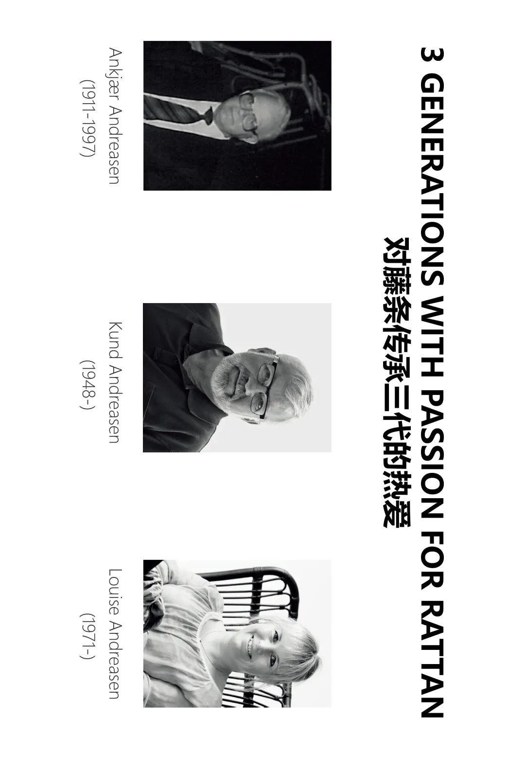 广州北岛创意园 Sika·Design 展厅,三代人对藤条的热爱-3