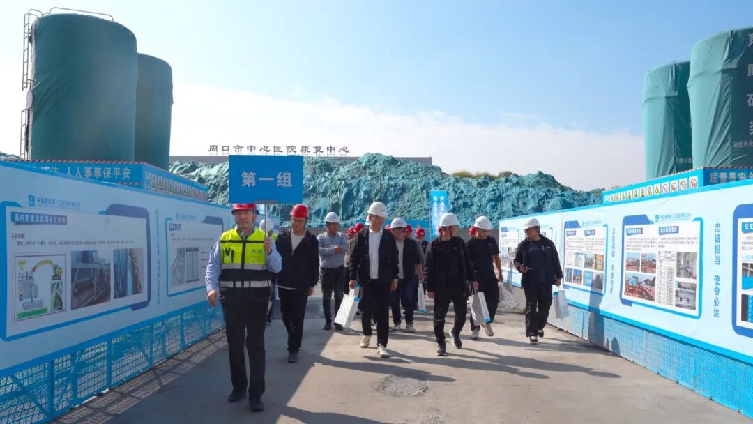 公司承办周口市建筑工程质量安全标准化暨扬尘污染防治现场观摩会-6