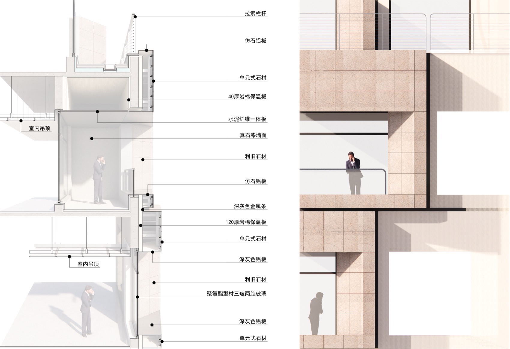 现代建筑设计大厦北楼整体修缮项目丨中国上海丨华建集团上海建筑设计研究院有限公司-97