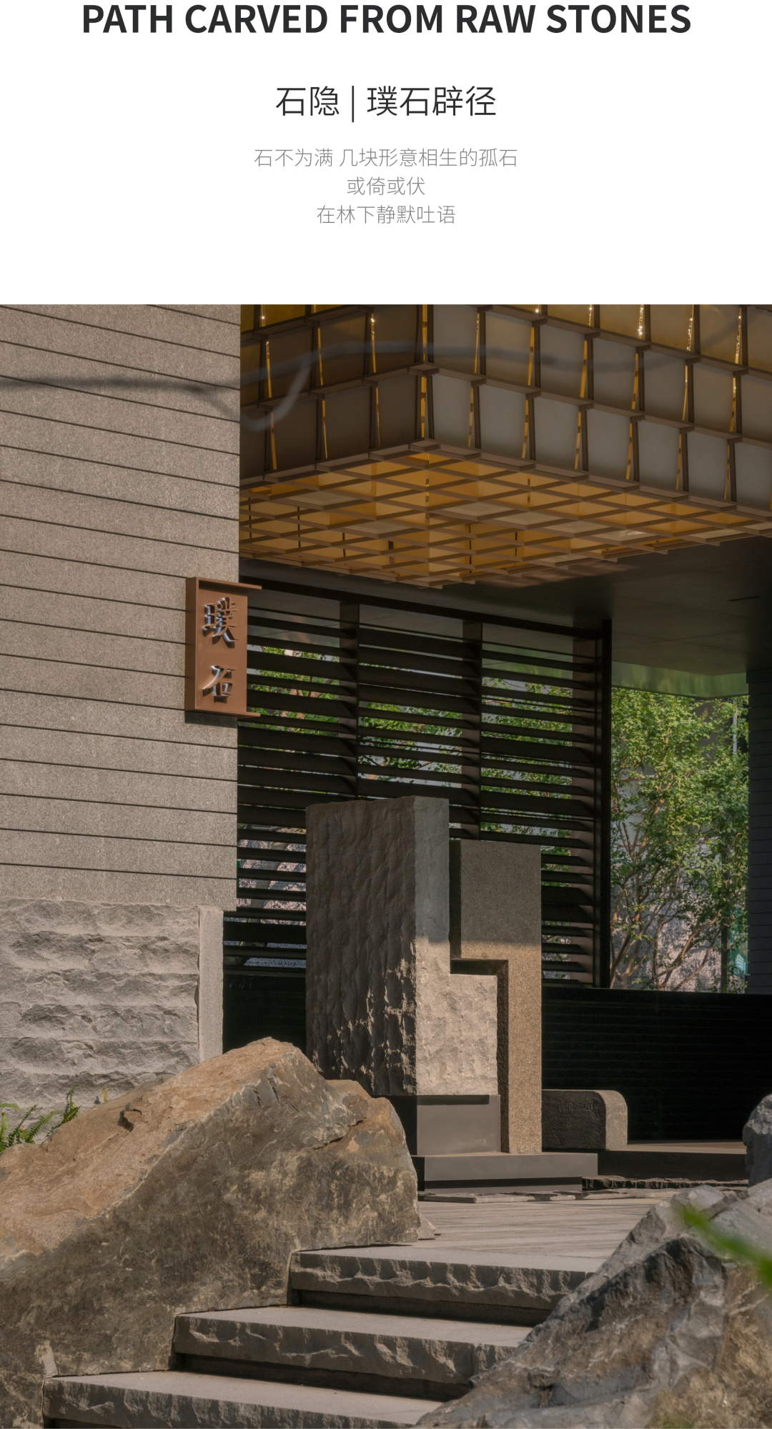 喧嚣已满，留一半清寂丨郑州金投豫发豫园-11