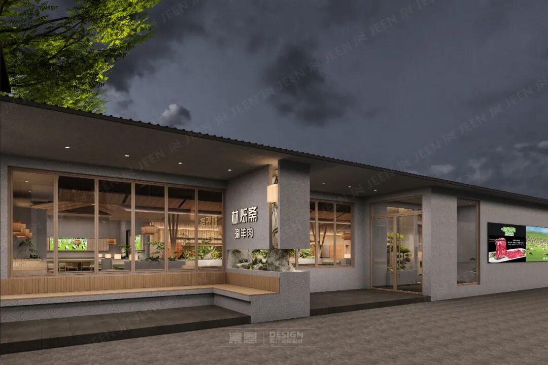 集恩×林烁斋·南通路店-20