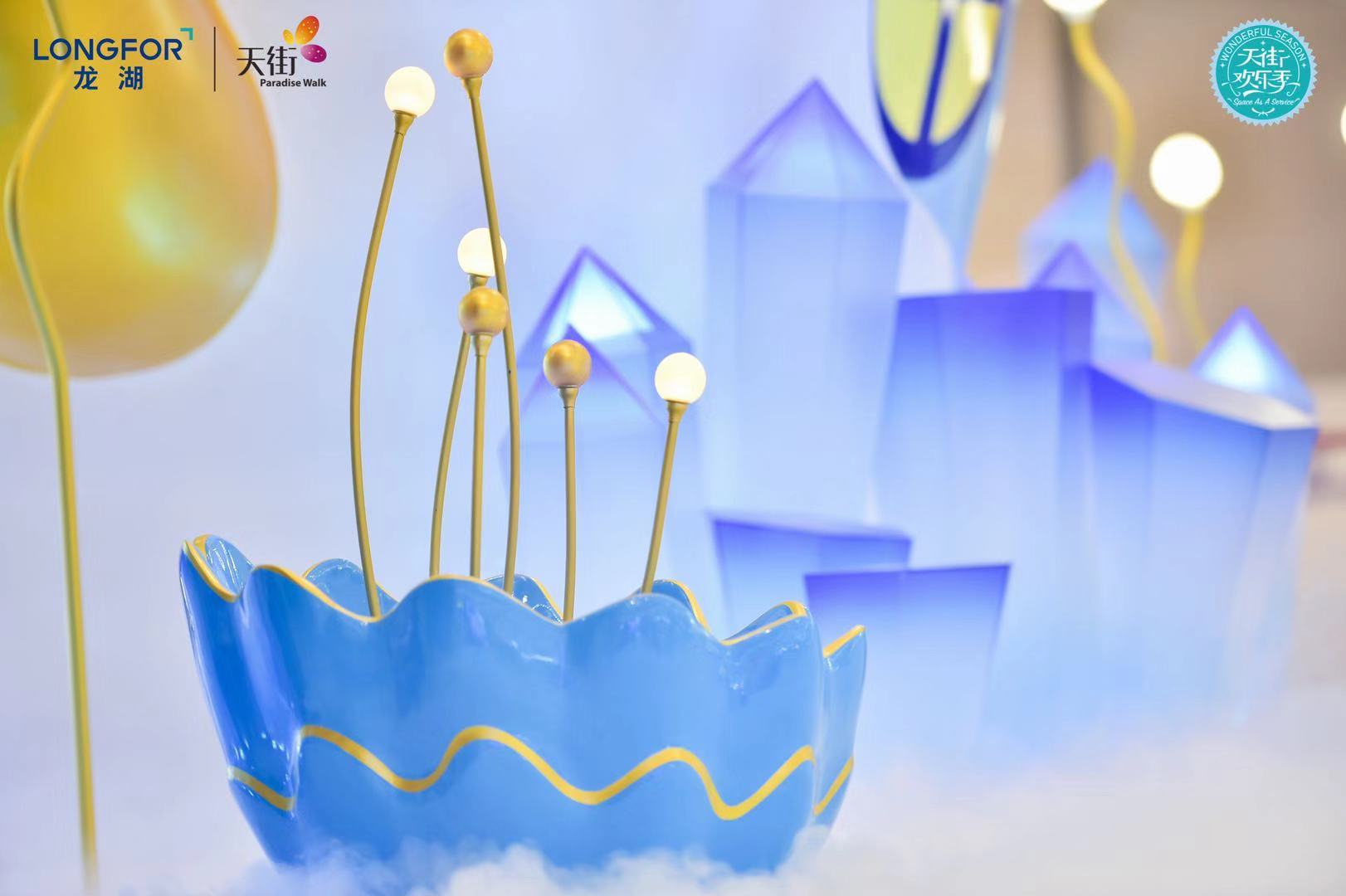 U城天街欢乐季 幻境奇遇记（2019圣诞美陈）-11