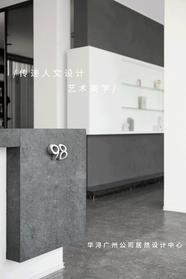 周应钦打造广州居然设计中心,光与影的慢时光美学空间-1