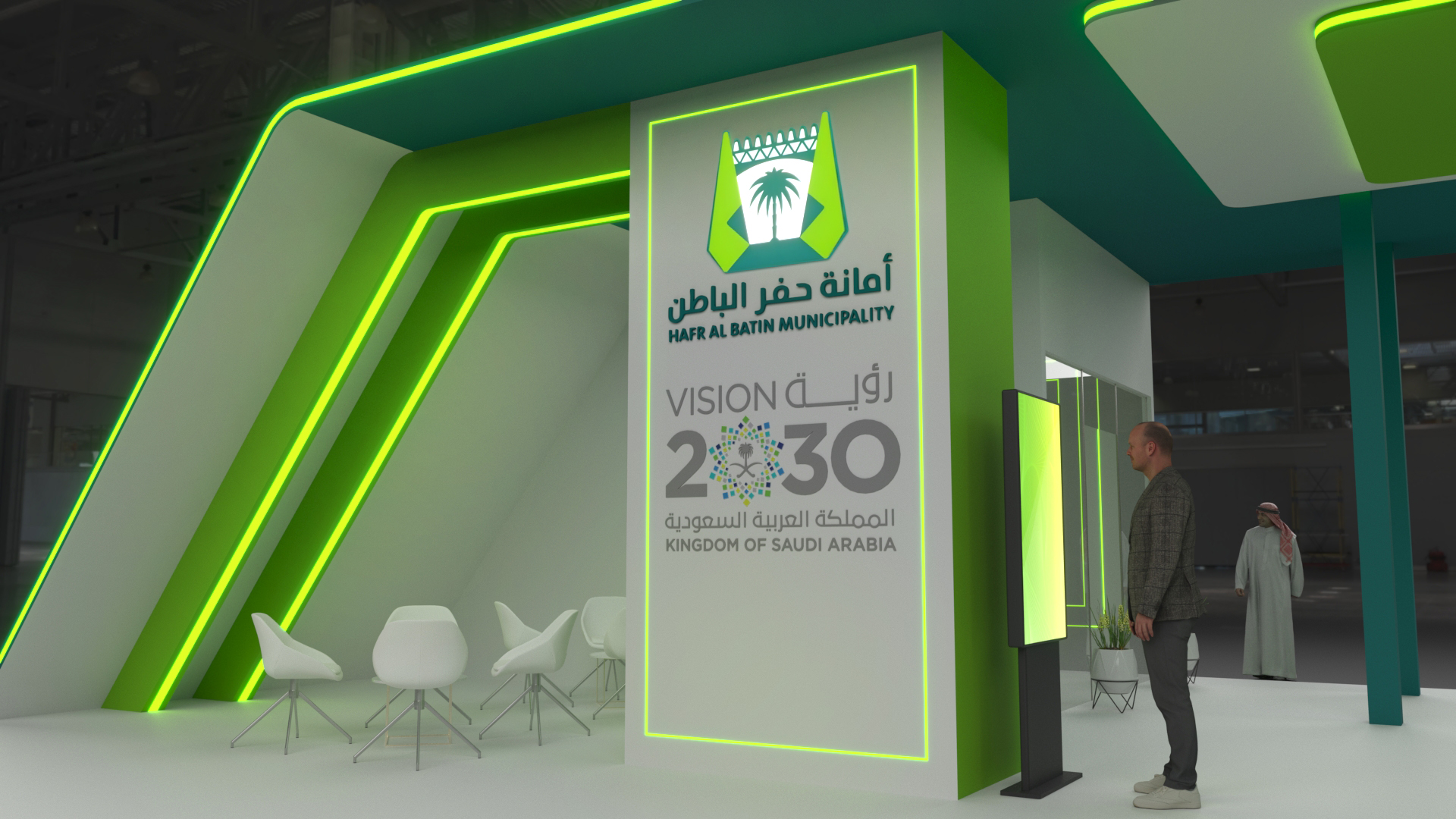 Exhibition Stand امانة حفر الباطن-8