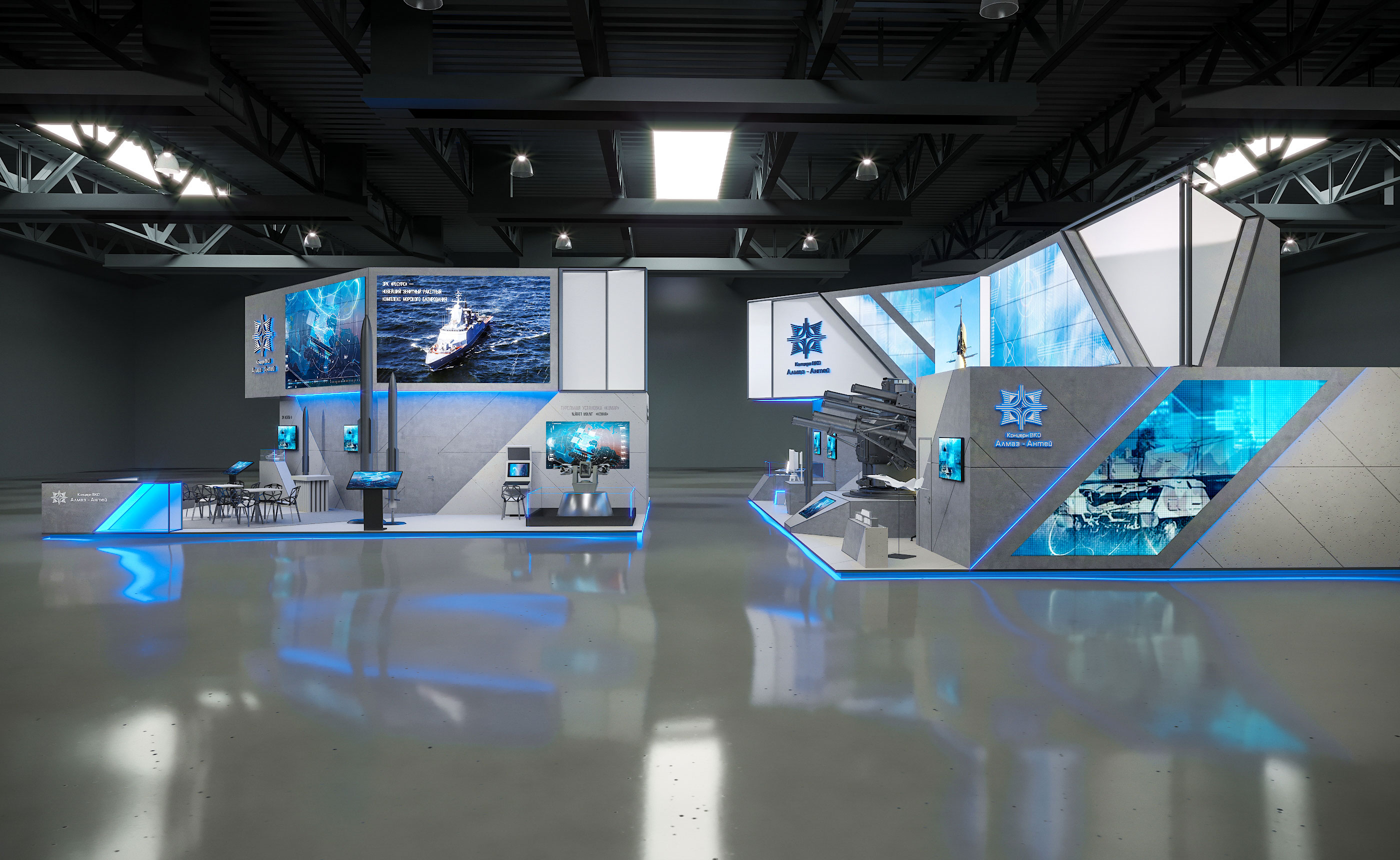 Алмаз Антей ВМС-5