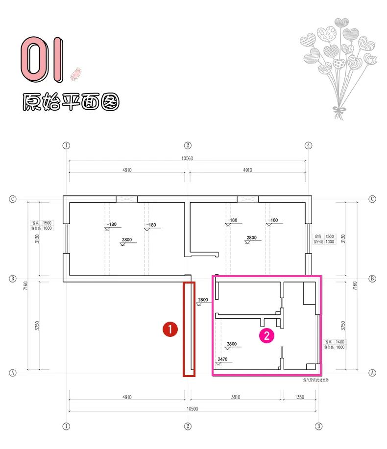 复刻版“爱情公寓” | 糖果色、玻璃砖、开放式厨房-9