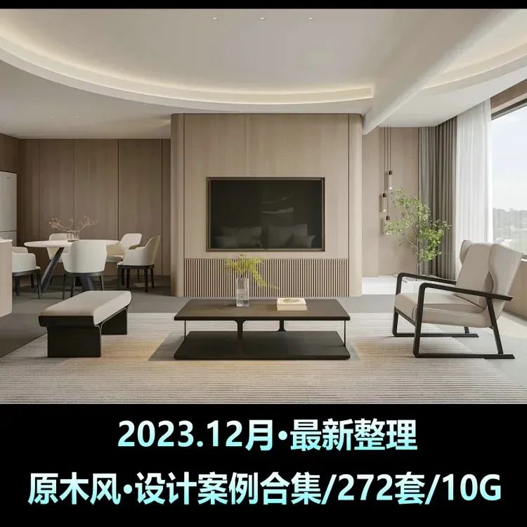 玺悦朝阳样板间丨中国北京丨北京栋三尺设计有限公司-119