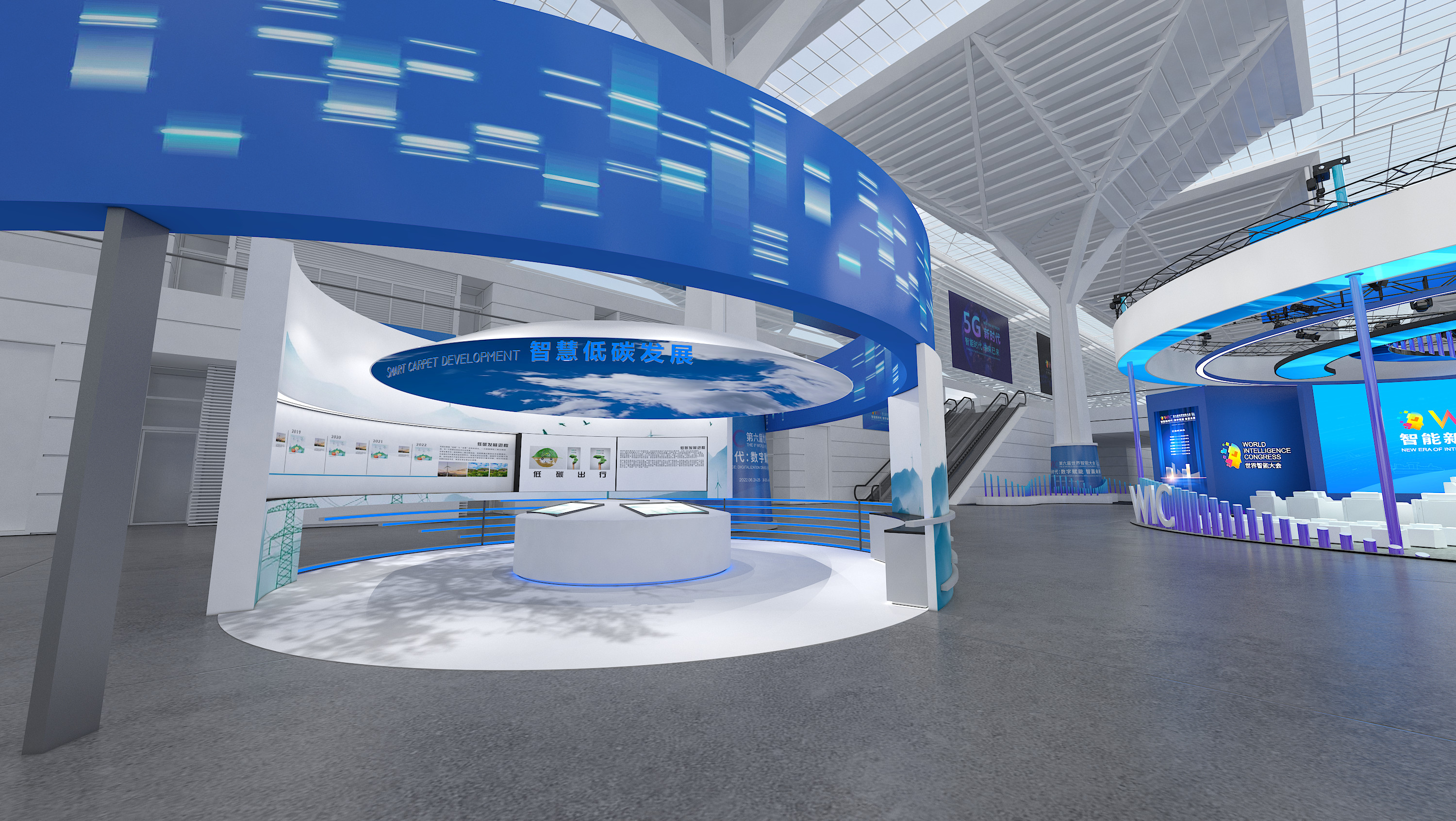 2023天津智能大会-5