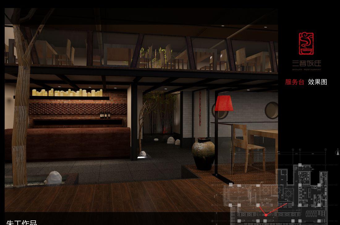 
山西 三晋饭庄（鱼池街） -2