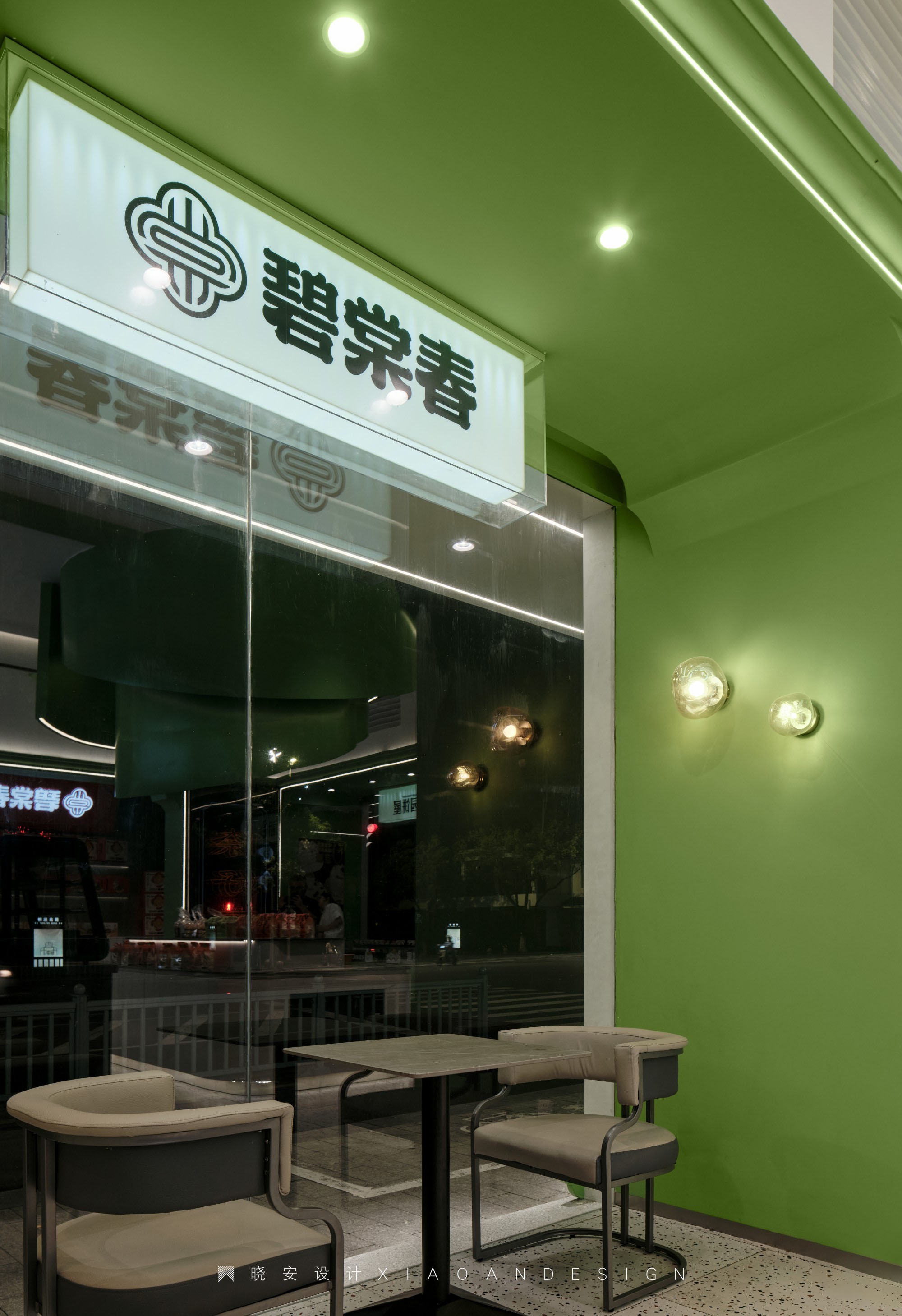 绿野香踪·花园饼屋丨晓安设计-37