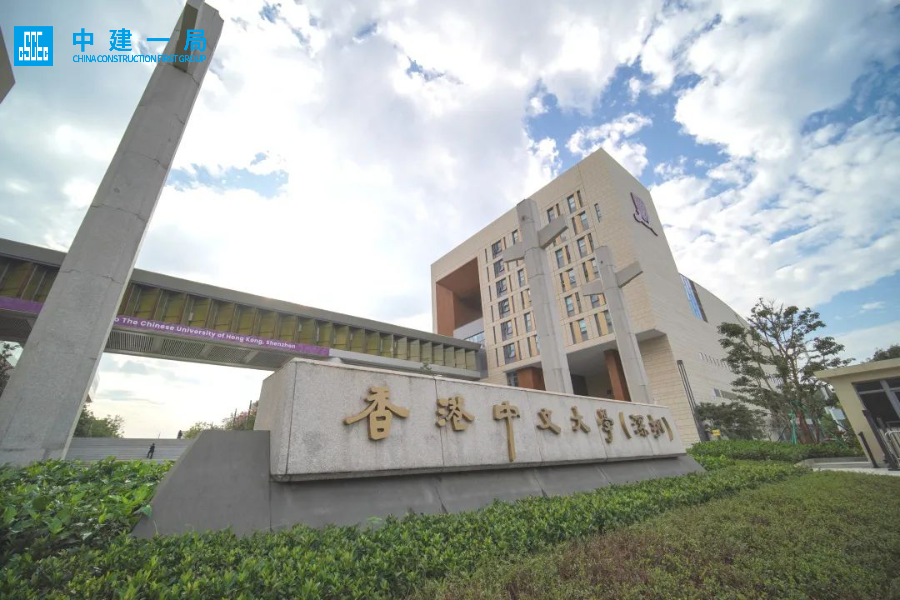 服务粤港澳大湾区建设！中建一局中标广州城中村改造项目-58