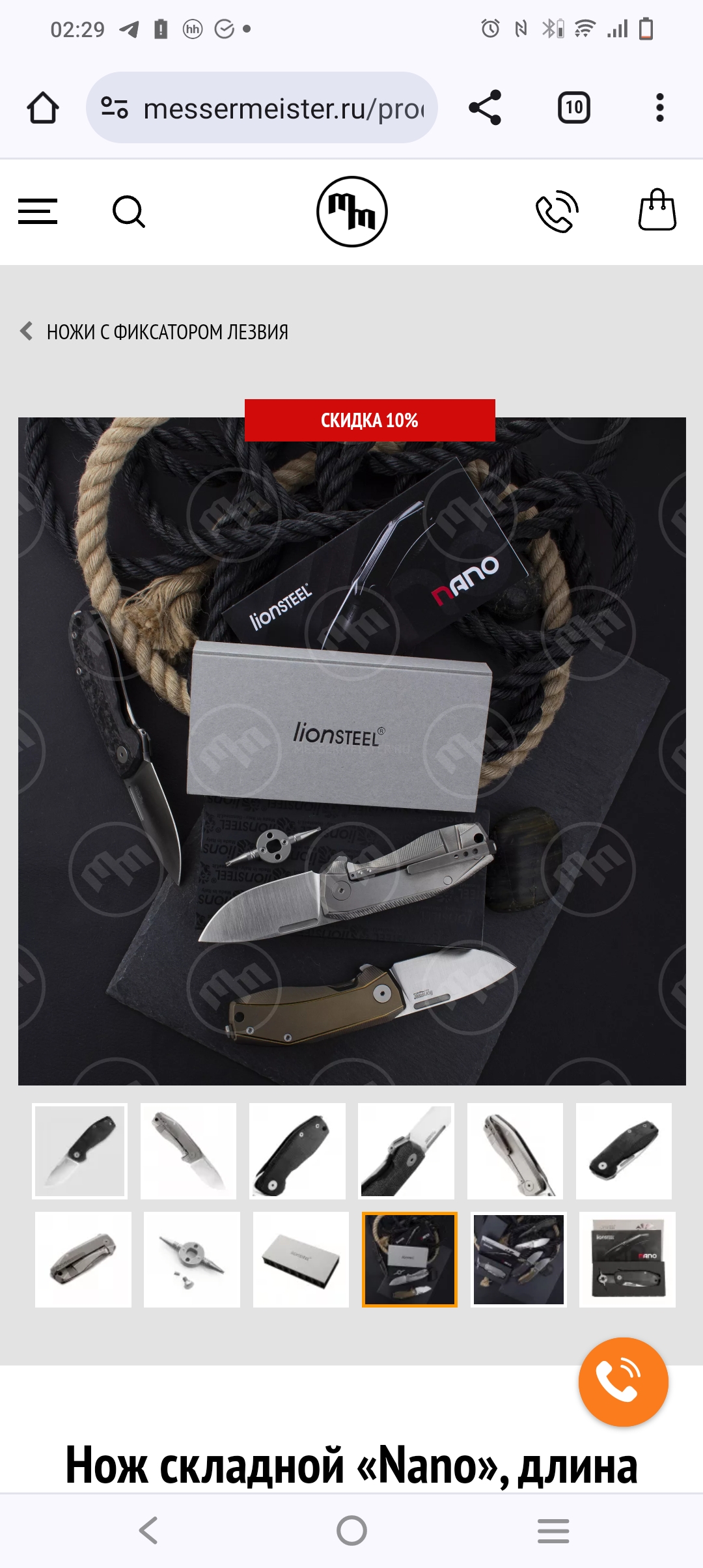 Subject photography for a knife site messermeister-19