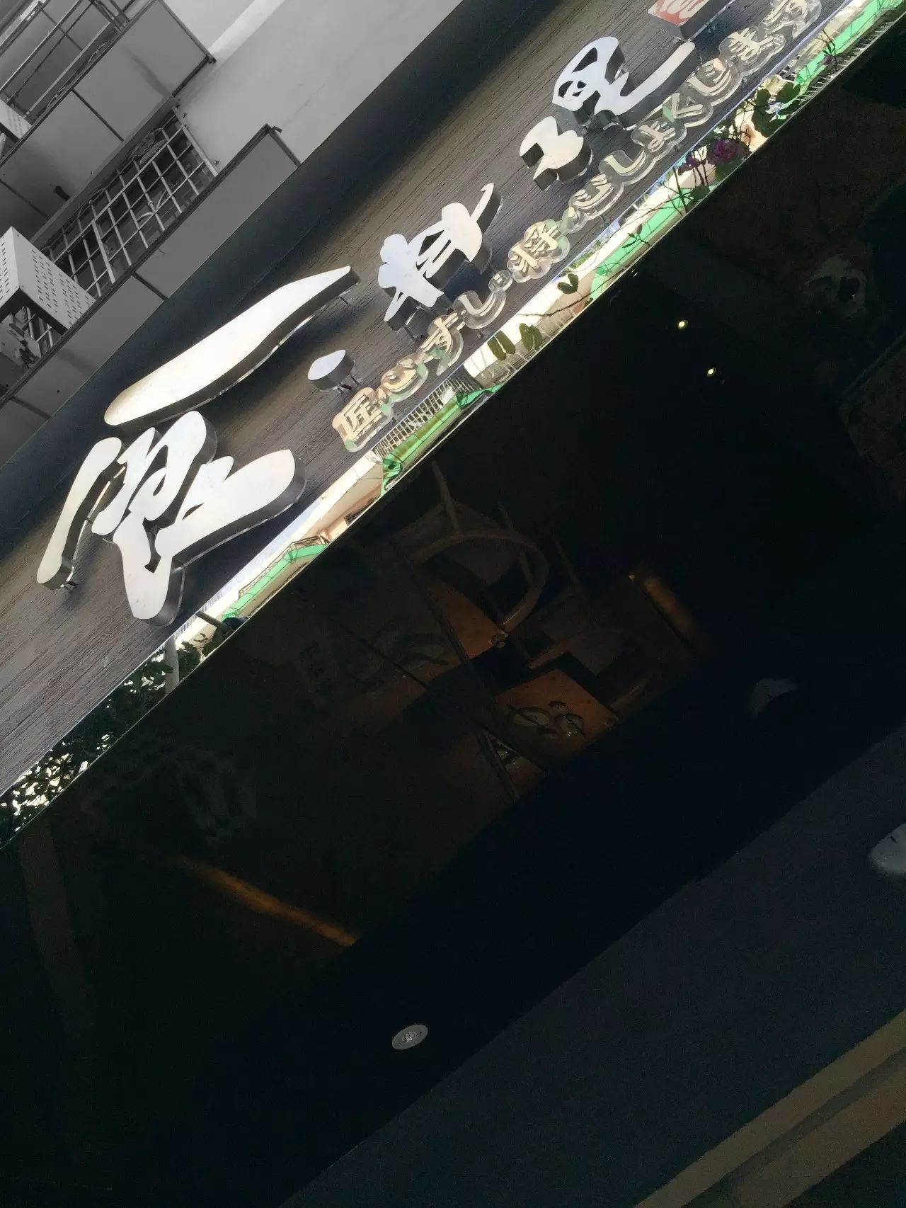 食料理·日式寿司店丨中国广州-16