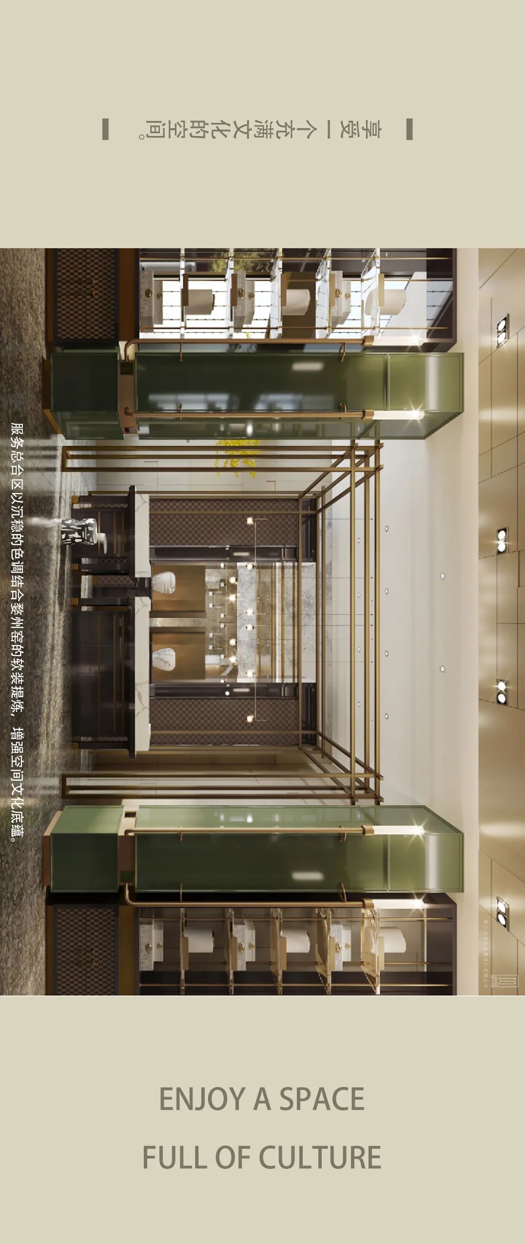 IMAX 设计丨 四维芥子园画谱——金华佳华酒店-3