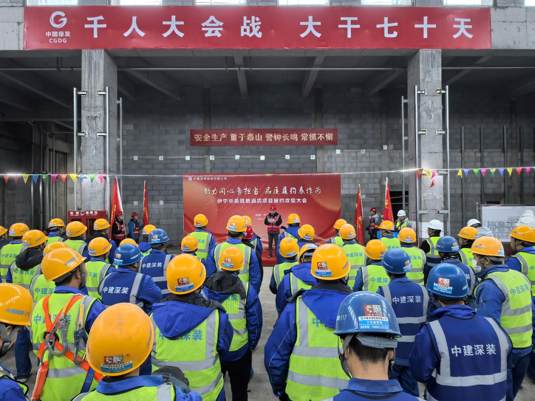 中建深装匠造中国版图最西端的国际五星级酒店-30