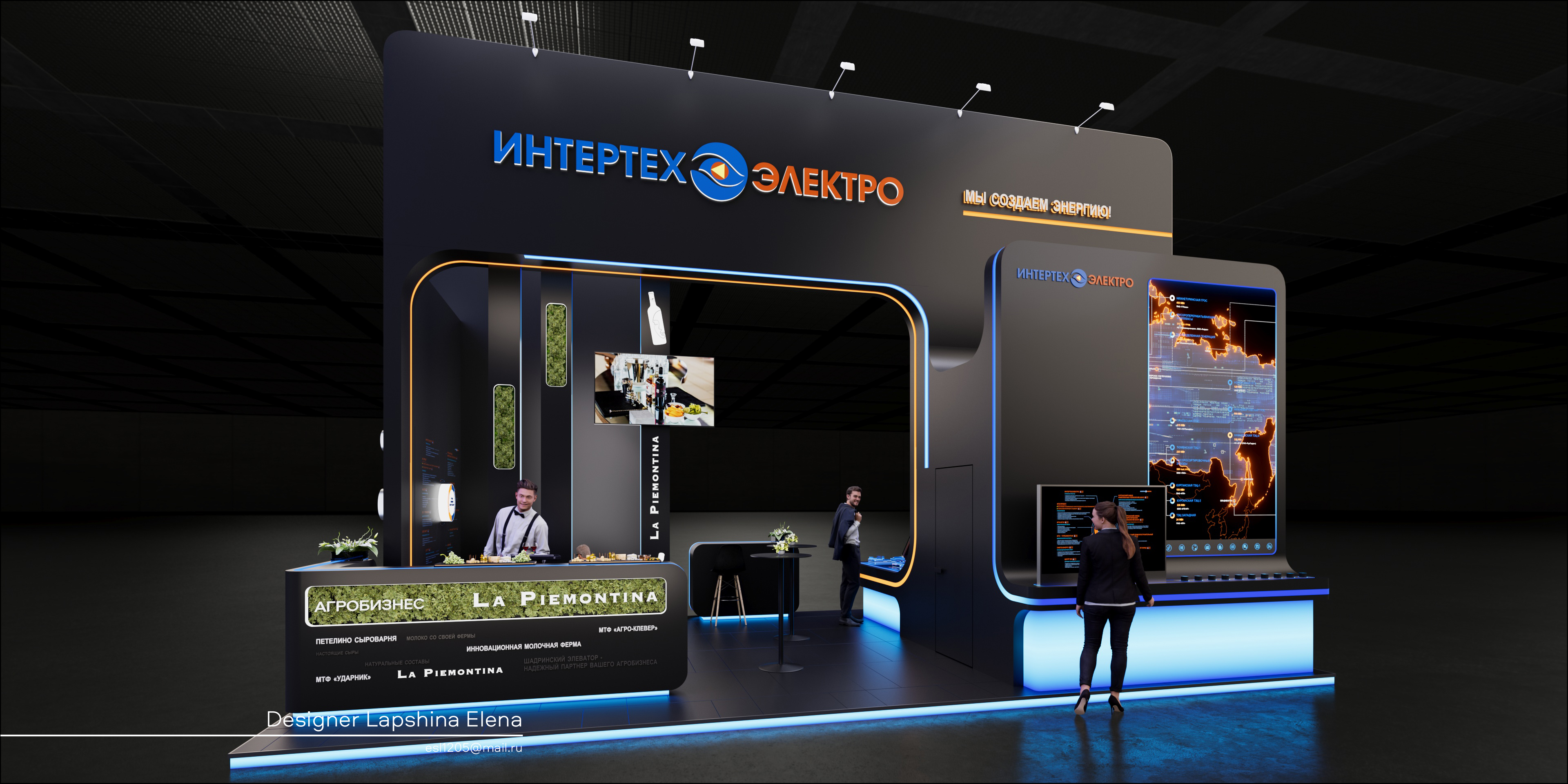 ИНТЕРТЕХ ЭЛЕКТРО Иннопром-2024-14