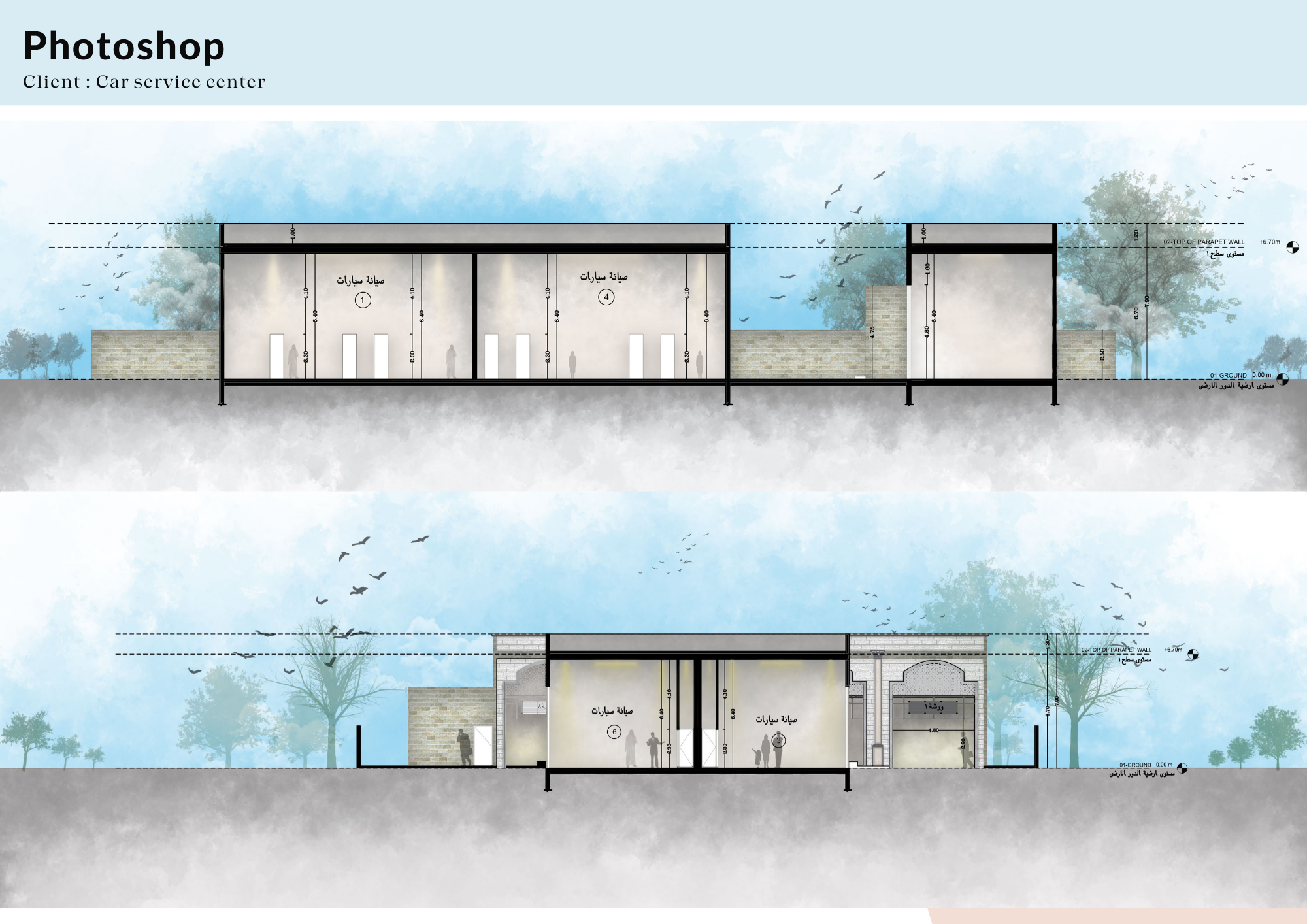 Esraa Maged Architecture CV and Portfolio-46
